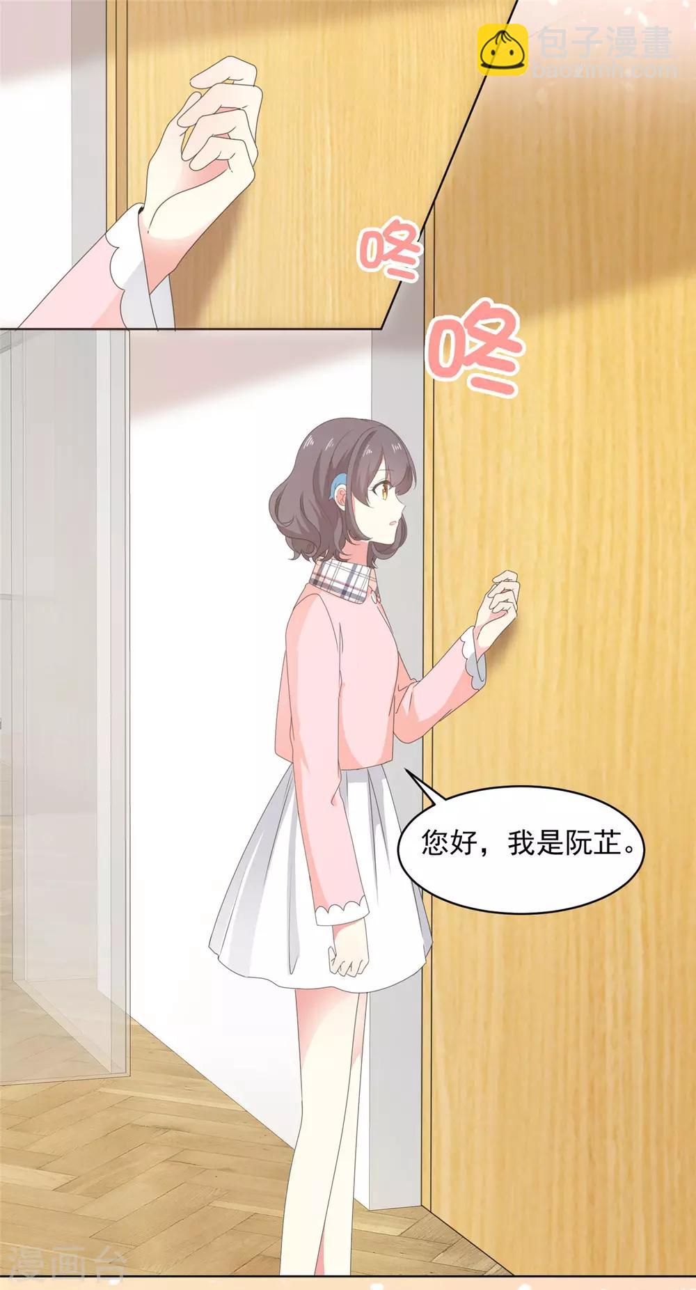 第13话 澧兰公子-第14话