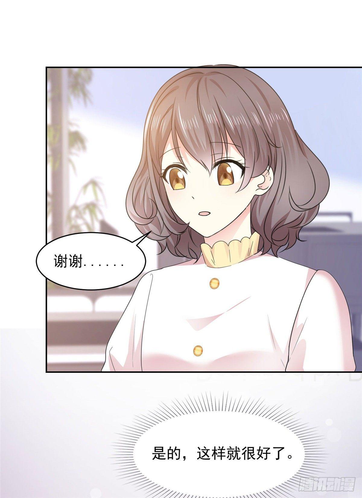 第25话 她比我勇敢-第26话