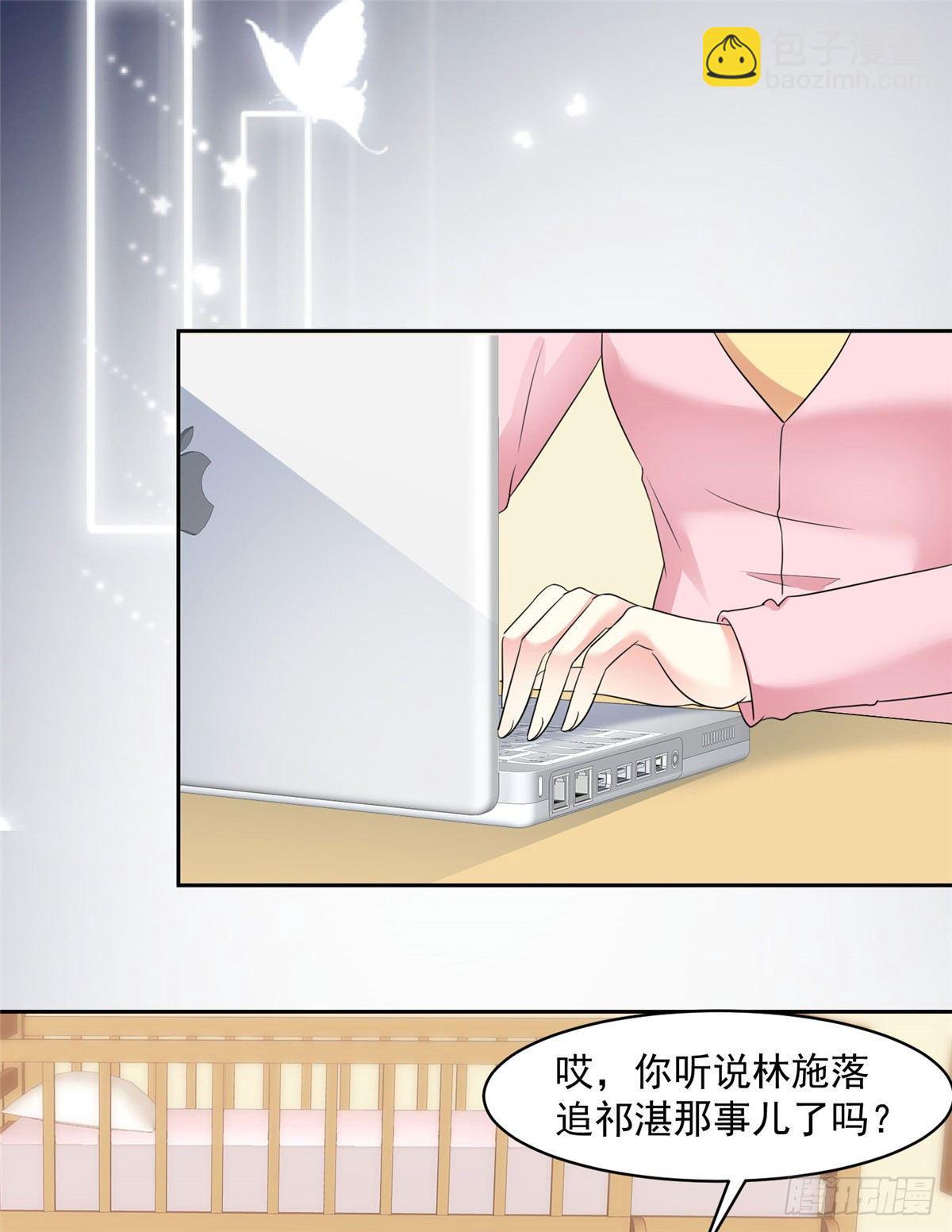 第25话 她比我勇敢-第26话