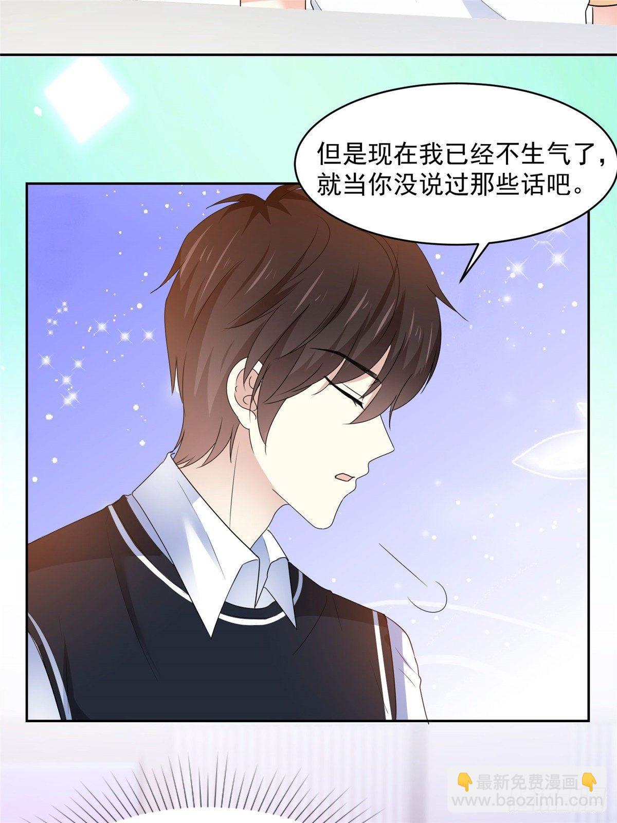 第25话 她比我勇敢-第26话