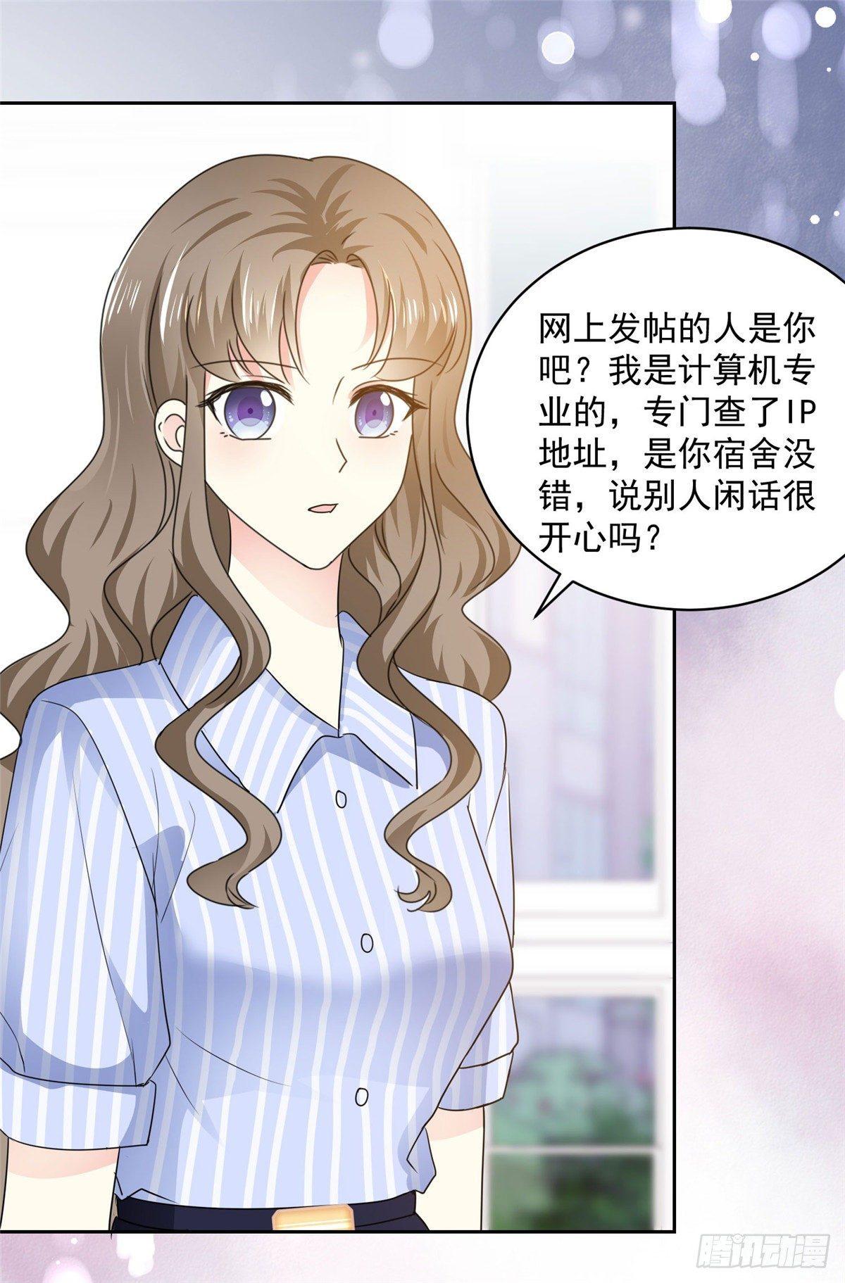 第27话 说不出口的告白-第28话