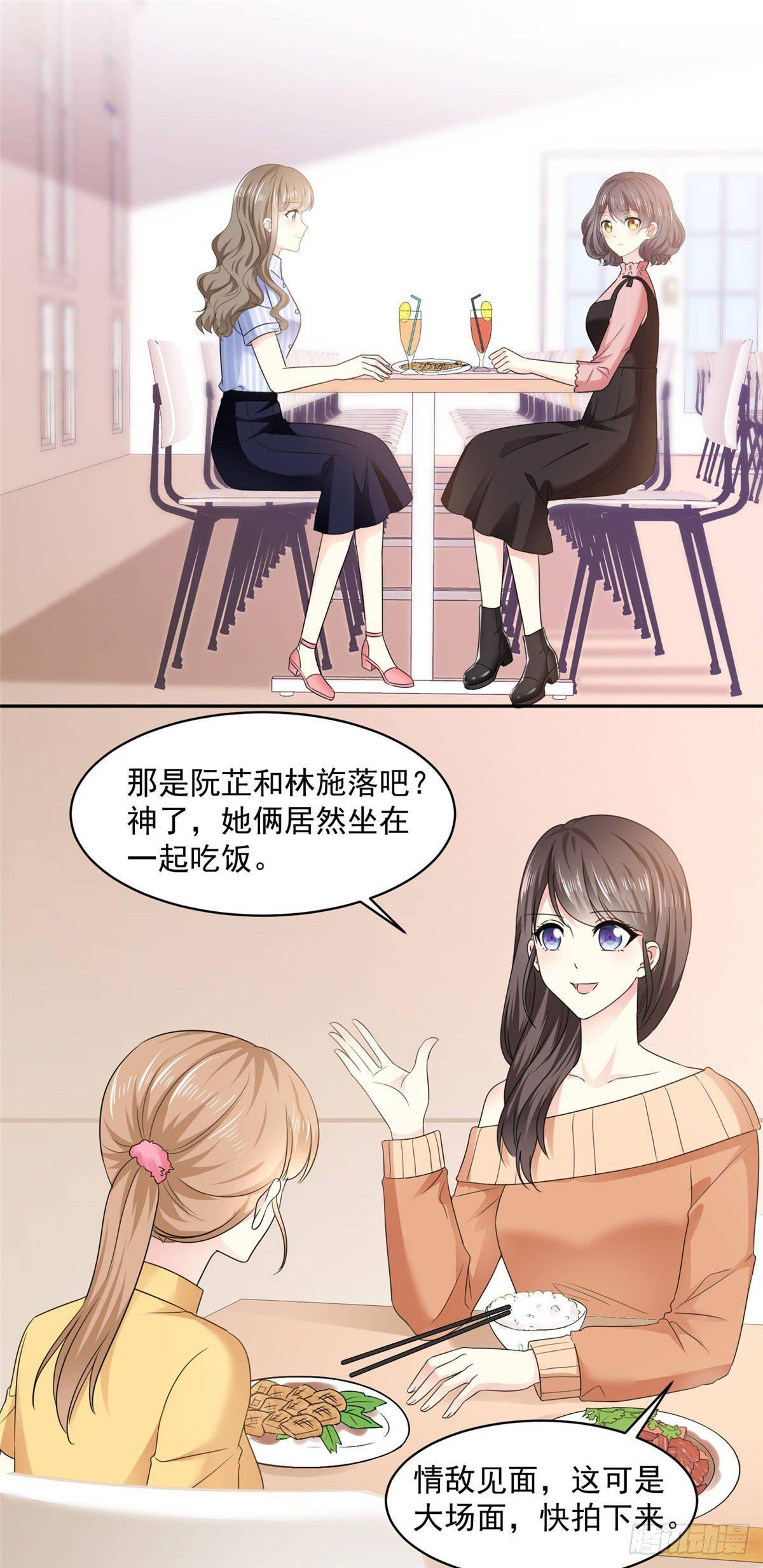 第27话 说不出口的告白-第28话