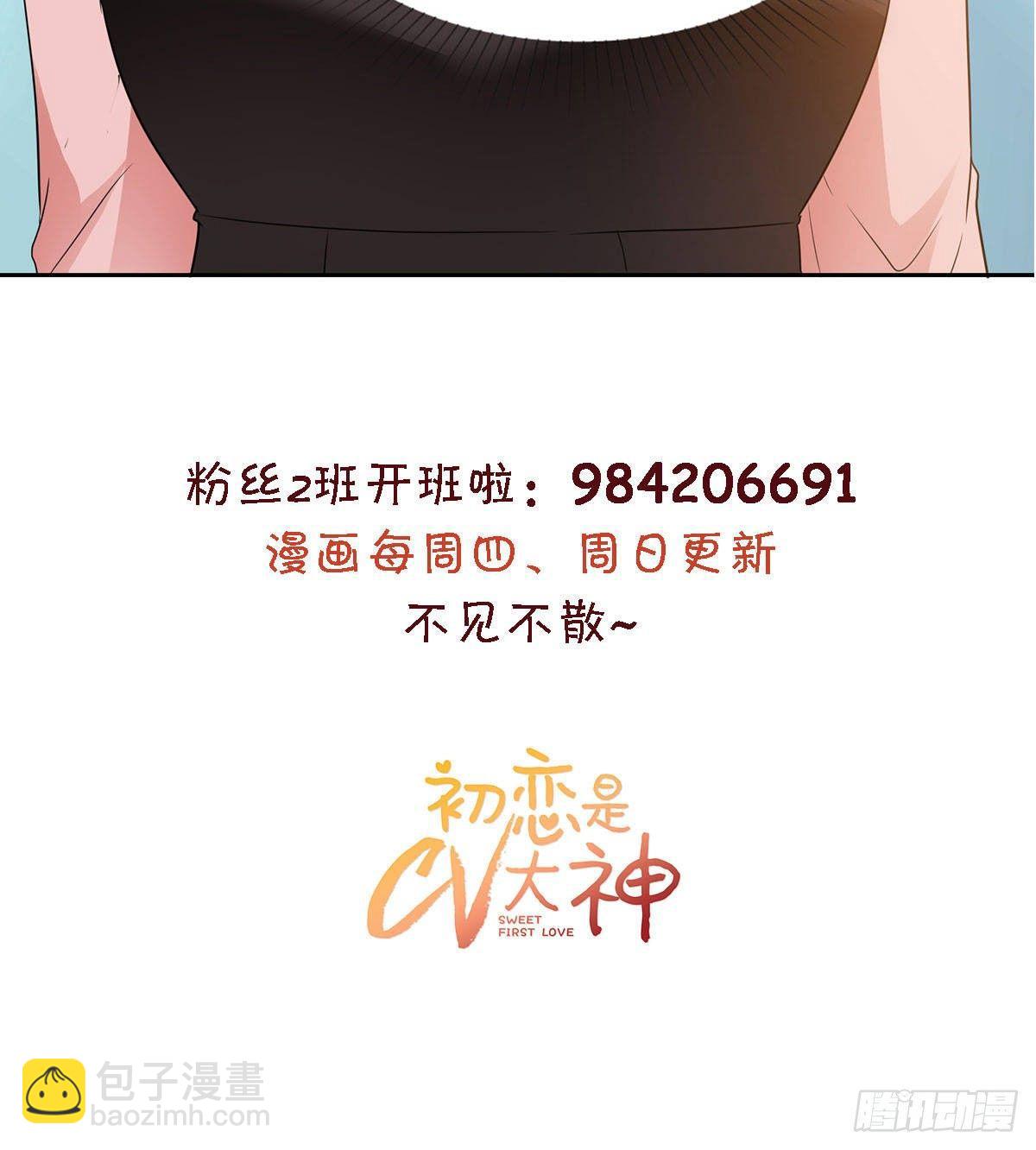 第27话 说不出口的告白-第28话