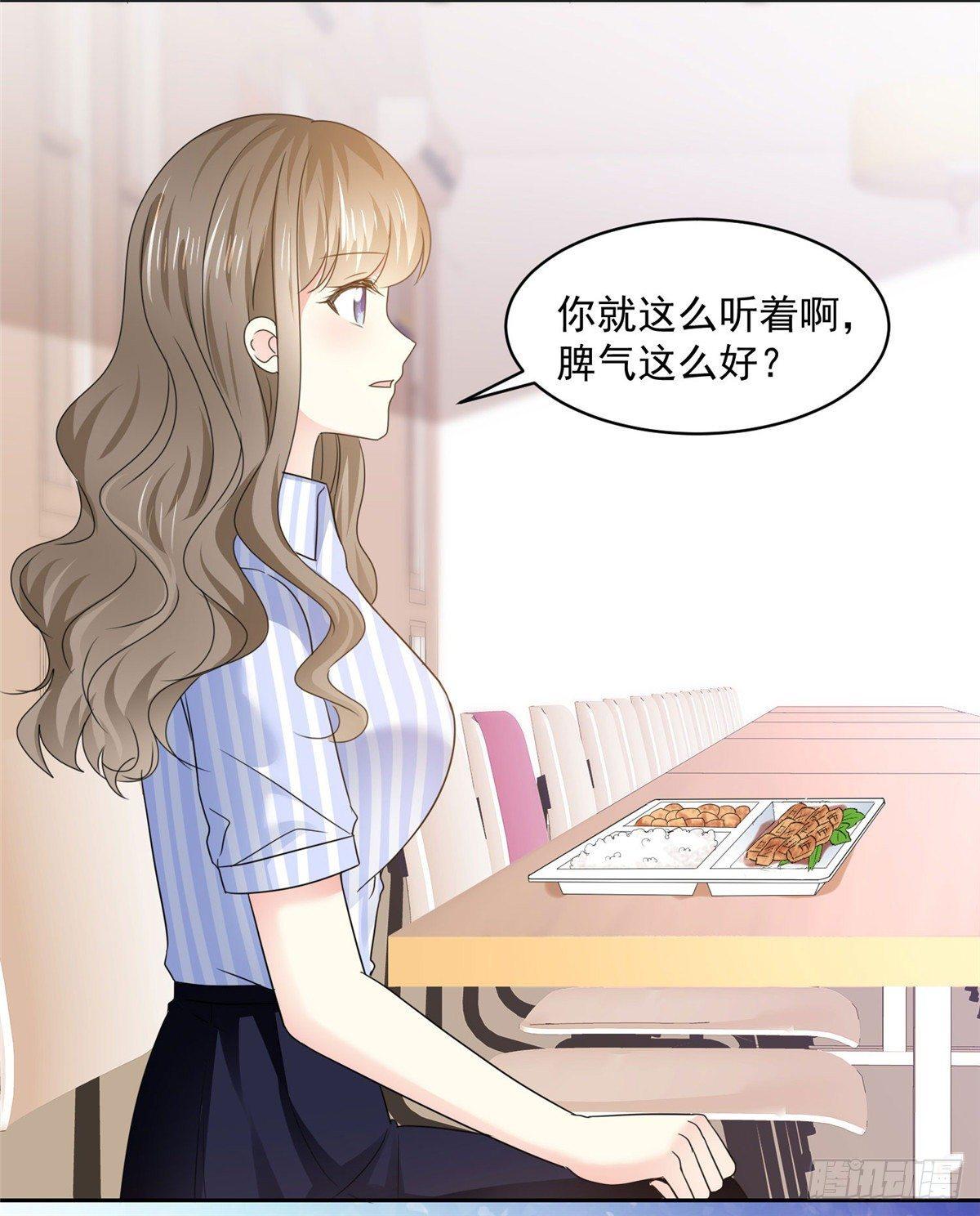 第27话 说不出口的告白-第28话