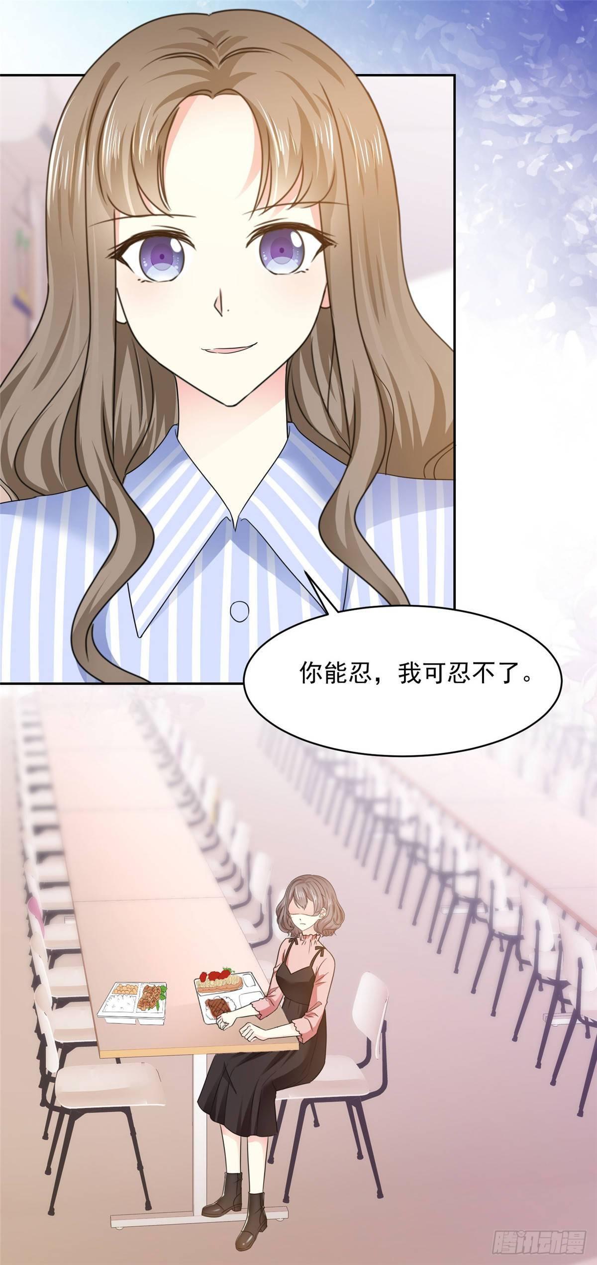 第27话 说不出口的告白-第28话