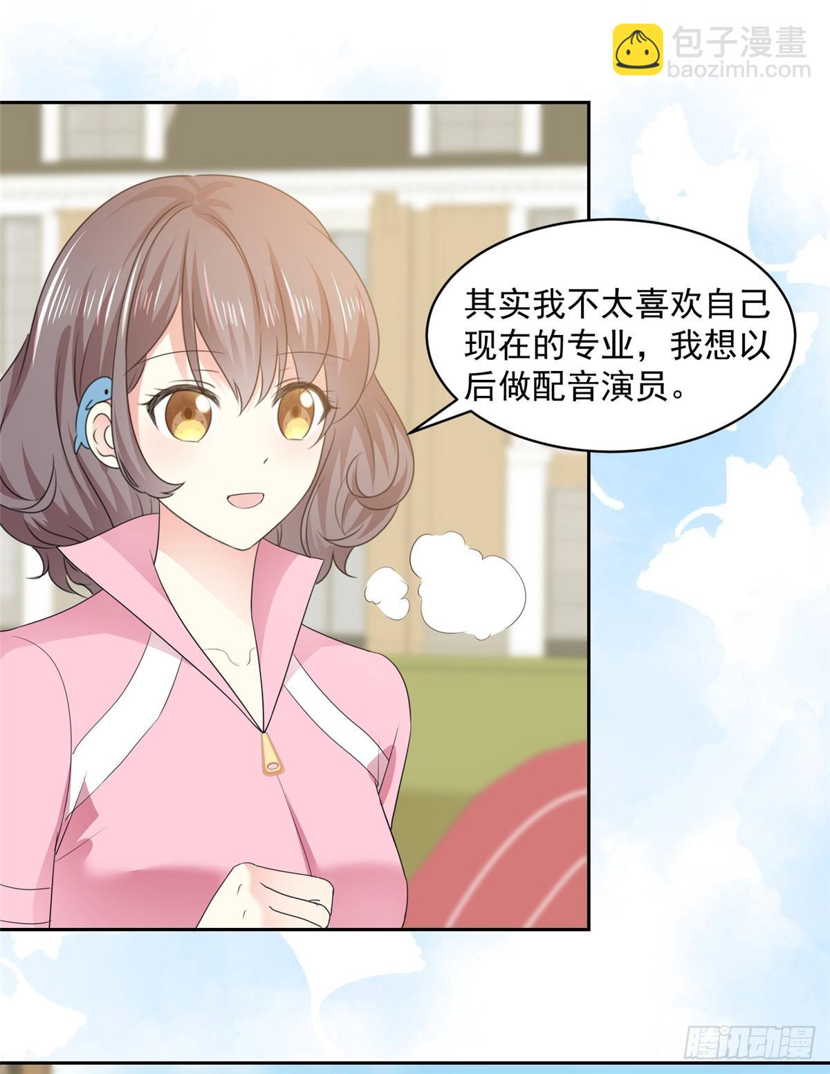 第29话 我陪你一起跑-第30话
