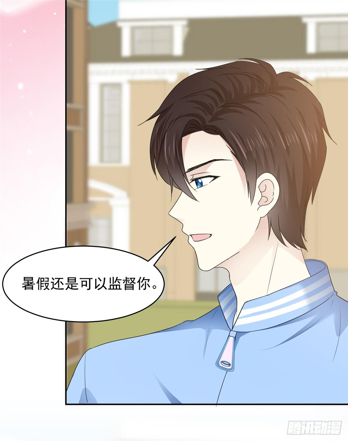 第29话 我陪你一起跑-第30话