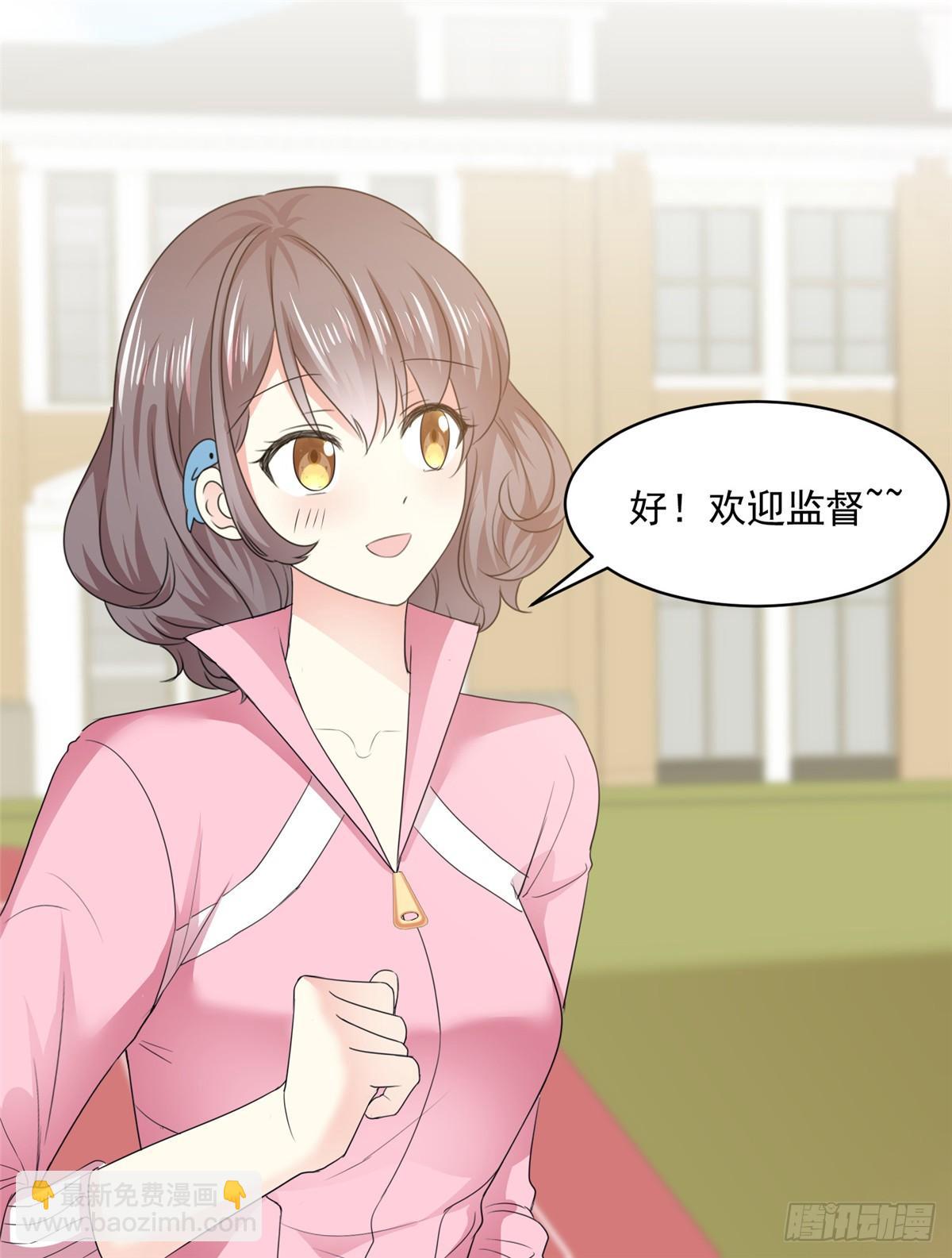 第29话 我陪你一起跑-第30话