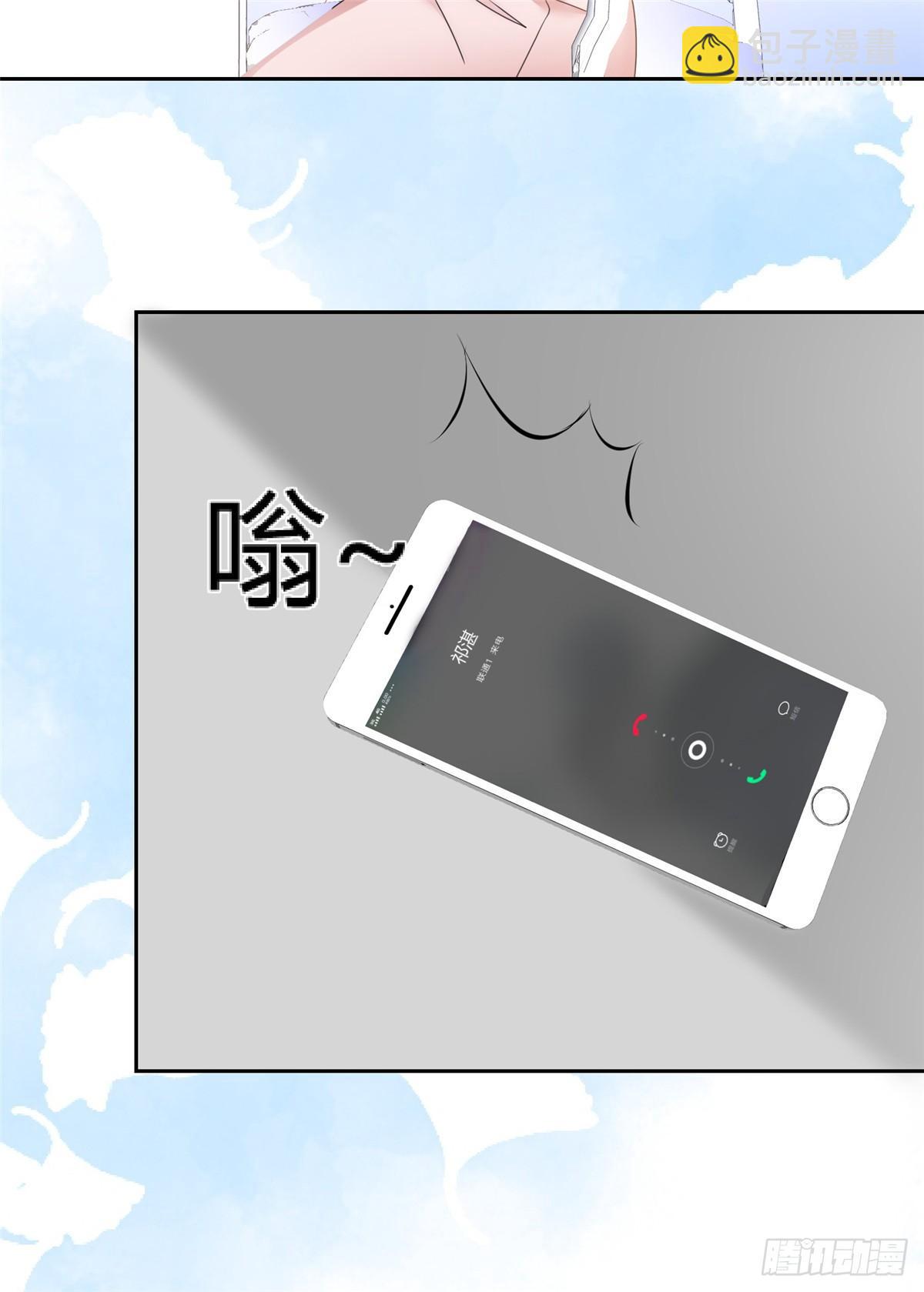 第29话 我陪你一起跑-第30话