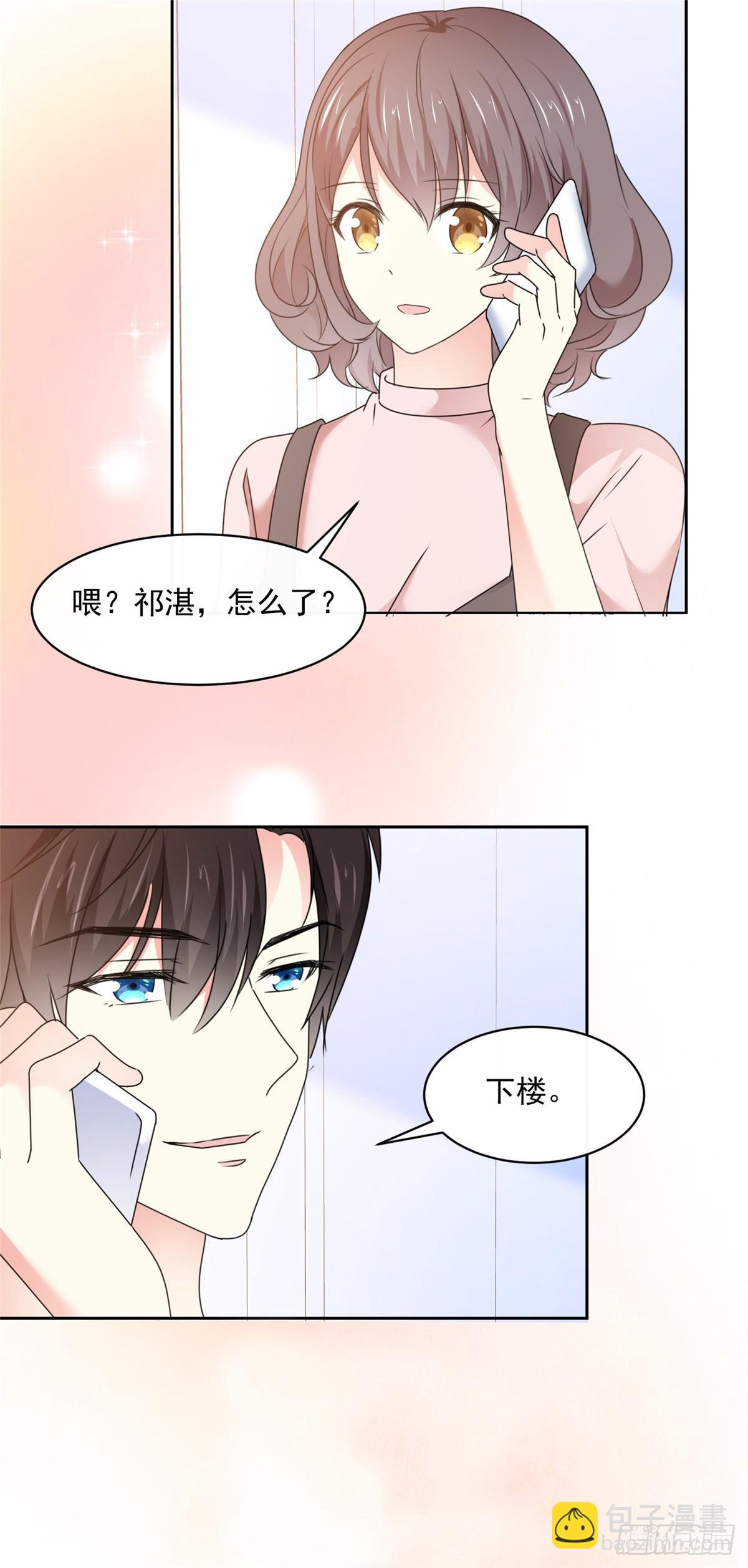 第29话 我陪你一起跑-第30话