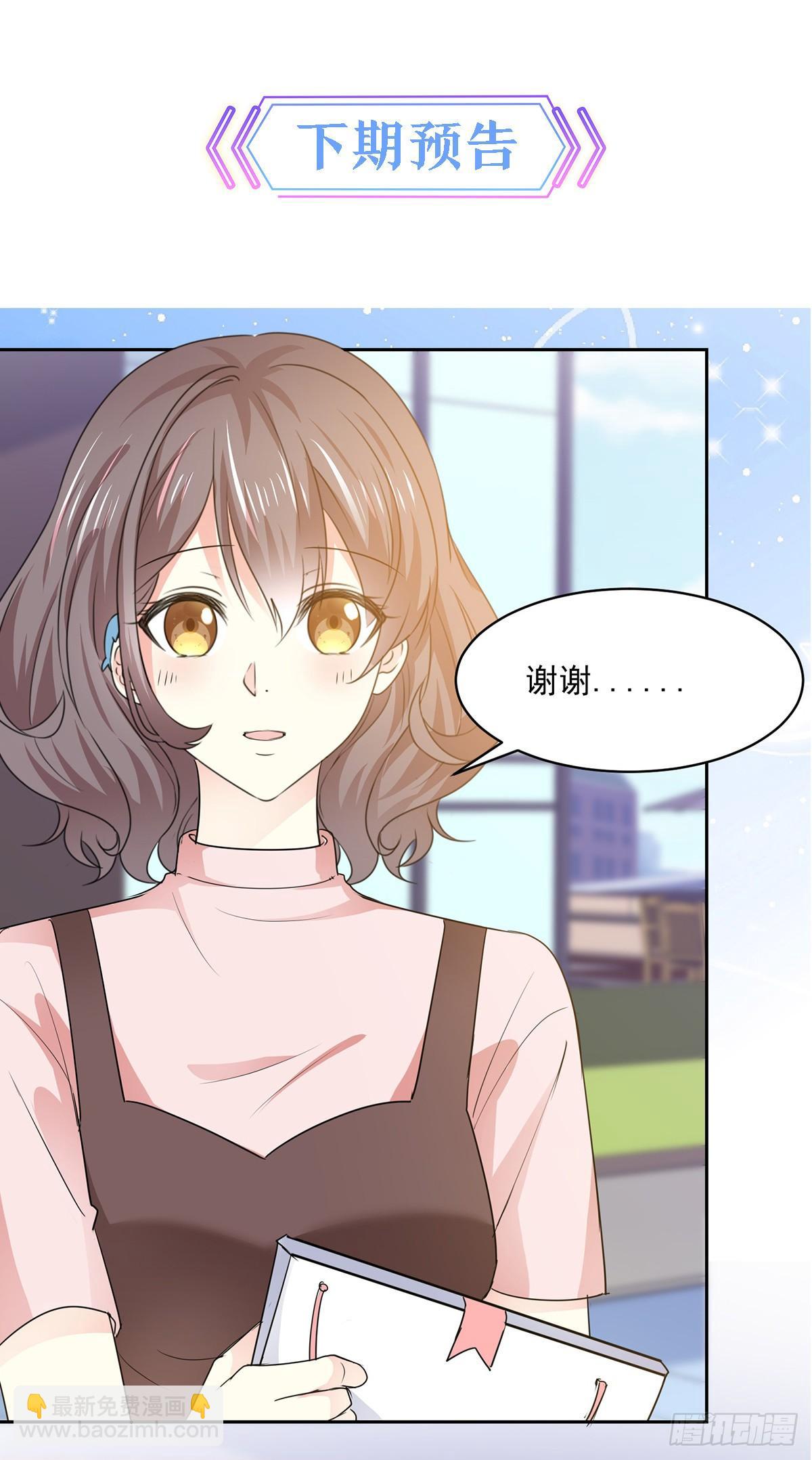 第29话 我陪你一起跑-第30话