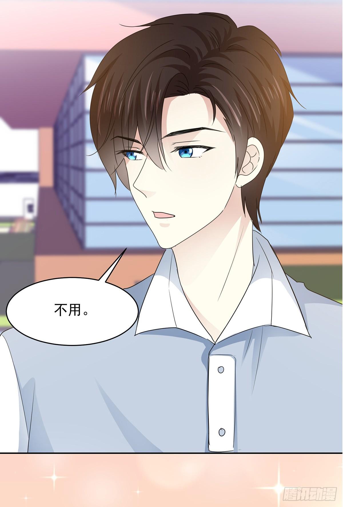 第29话 我陪你一起跑-第30话