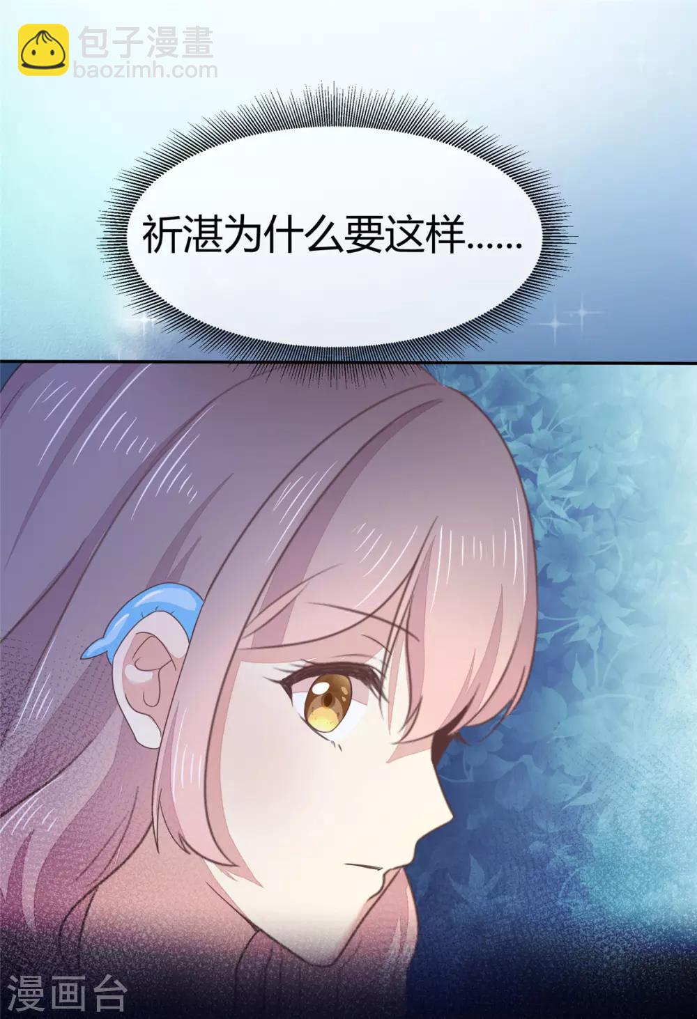 第3话 新婚快乐-第4话