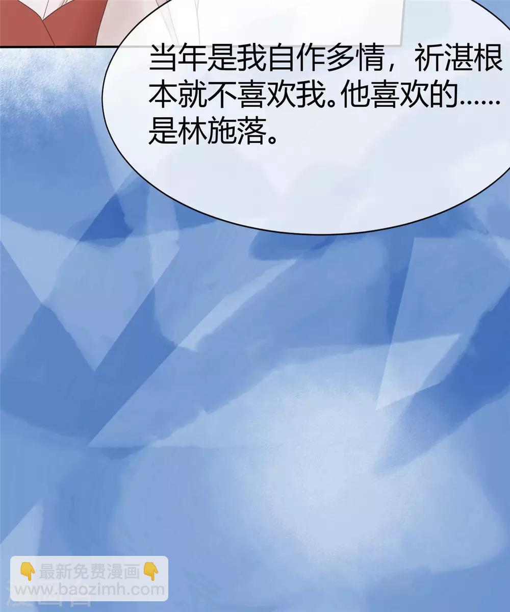 第3话 新婚快乐-第4话