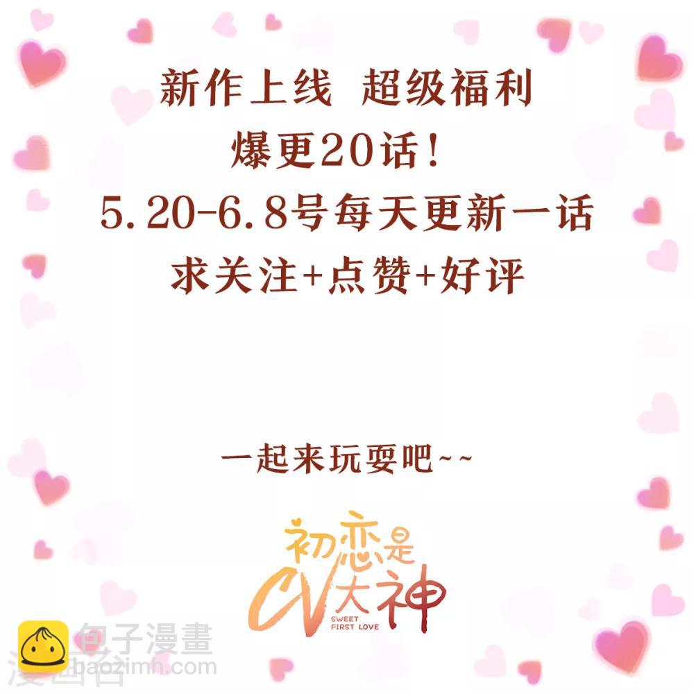 第3话 新婚快乐-第4话