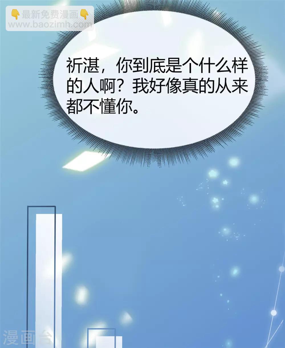 第3话 新婚快乐-第4话