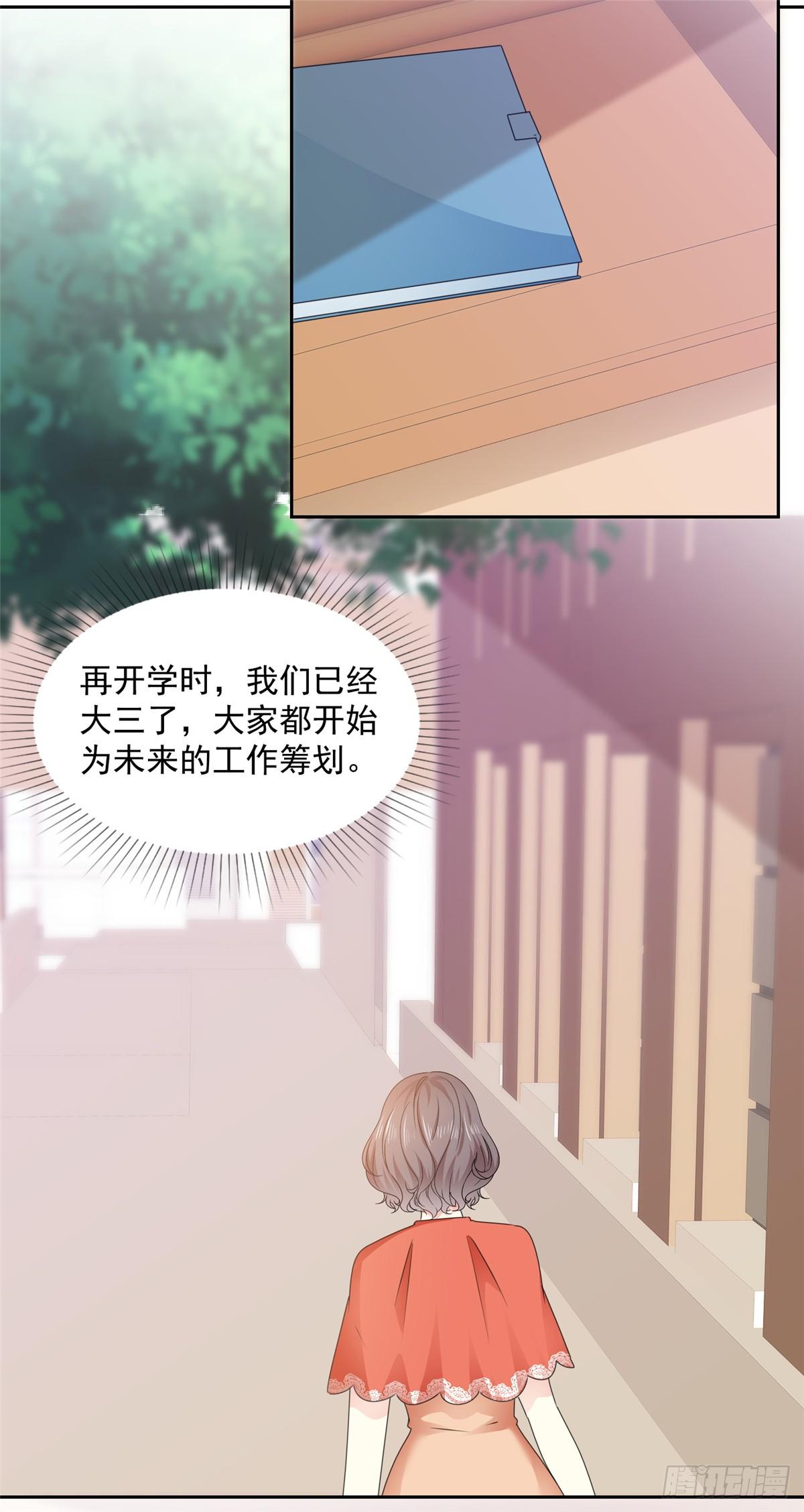 第31话 真的是澧兰公子！-第32话