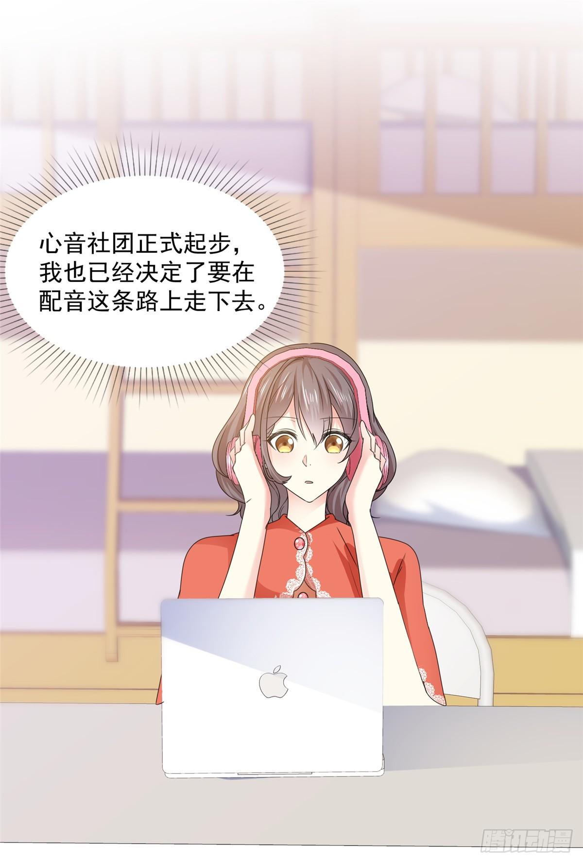 第31话 真的是澧兰公子！-第32话