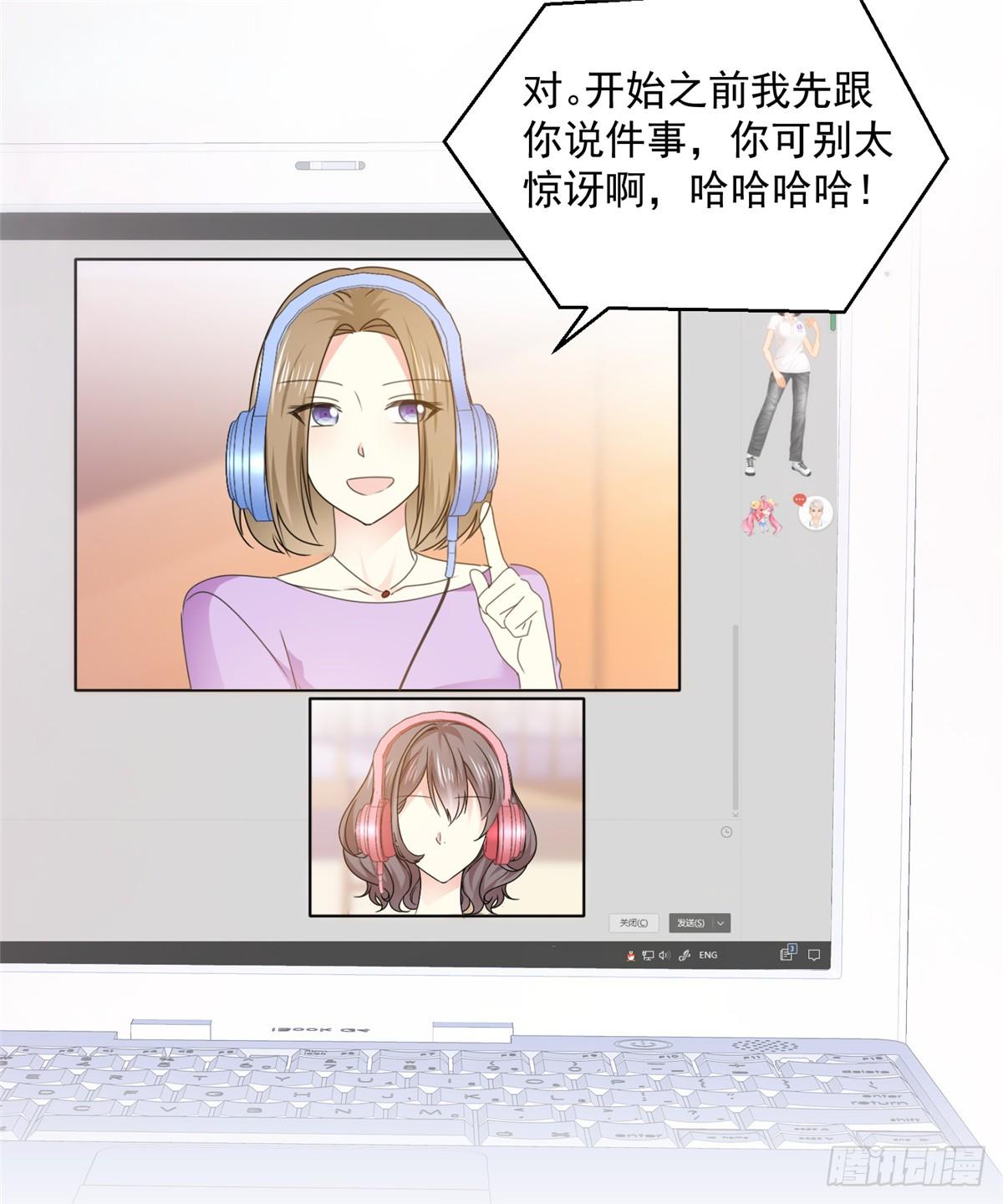 第31话 真的是澧兰公子！-第32话