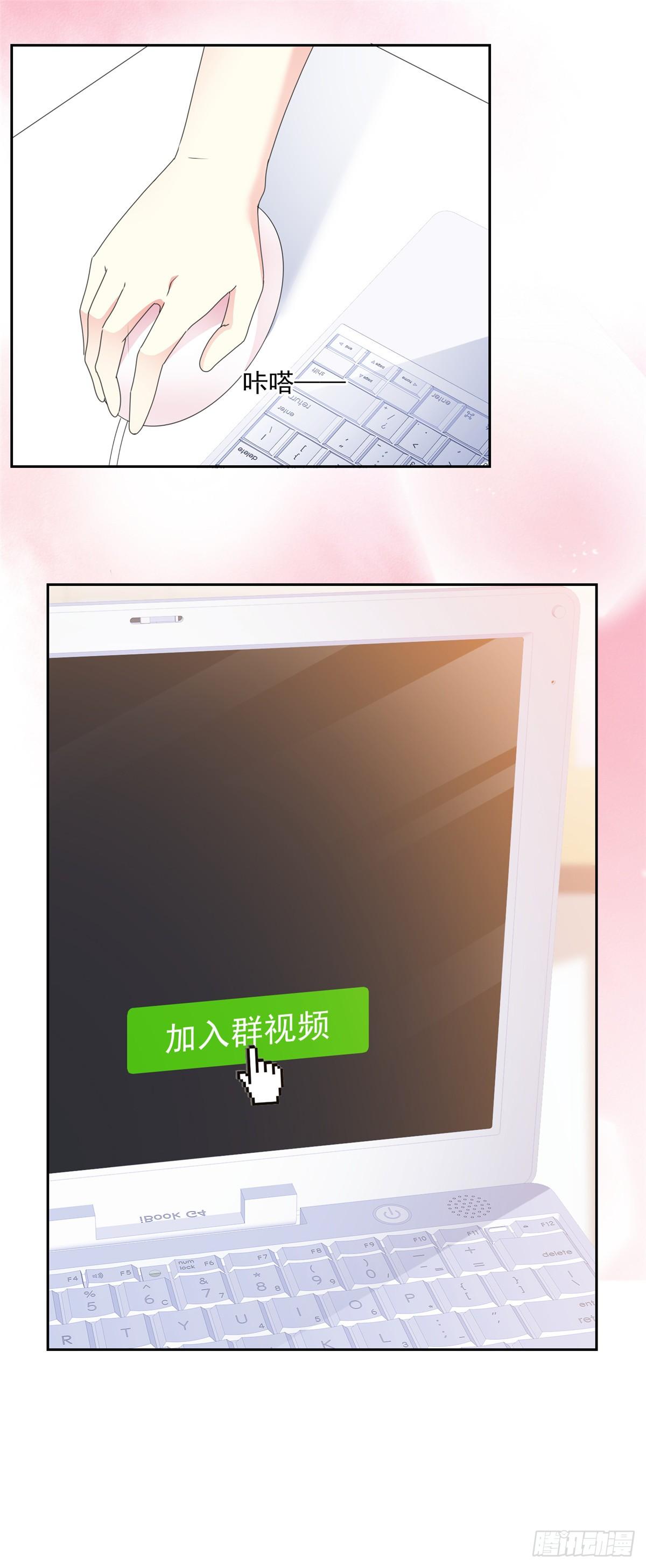 第31话 真的是澧兰公子！-第32话