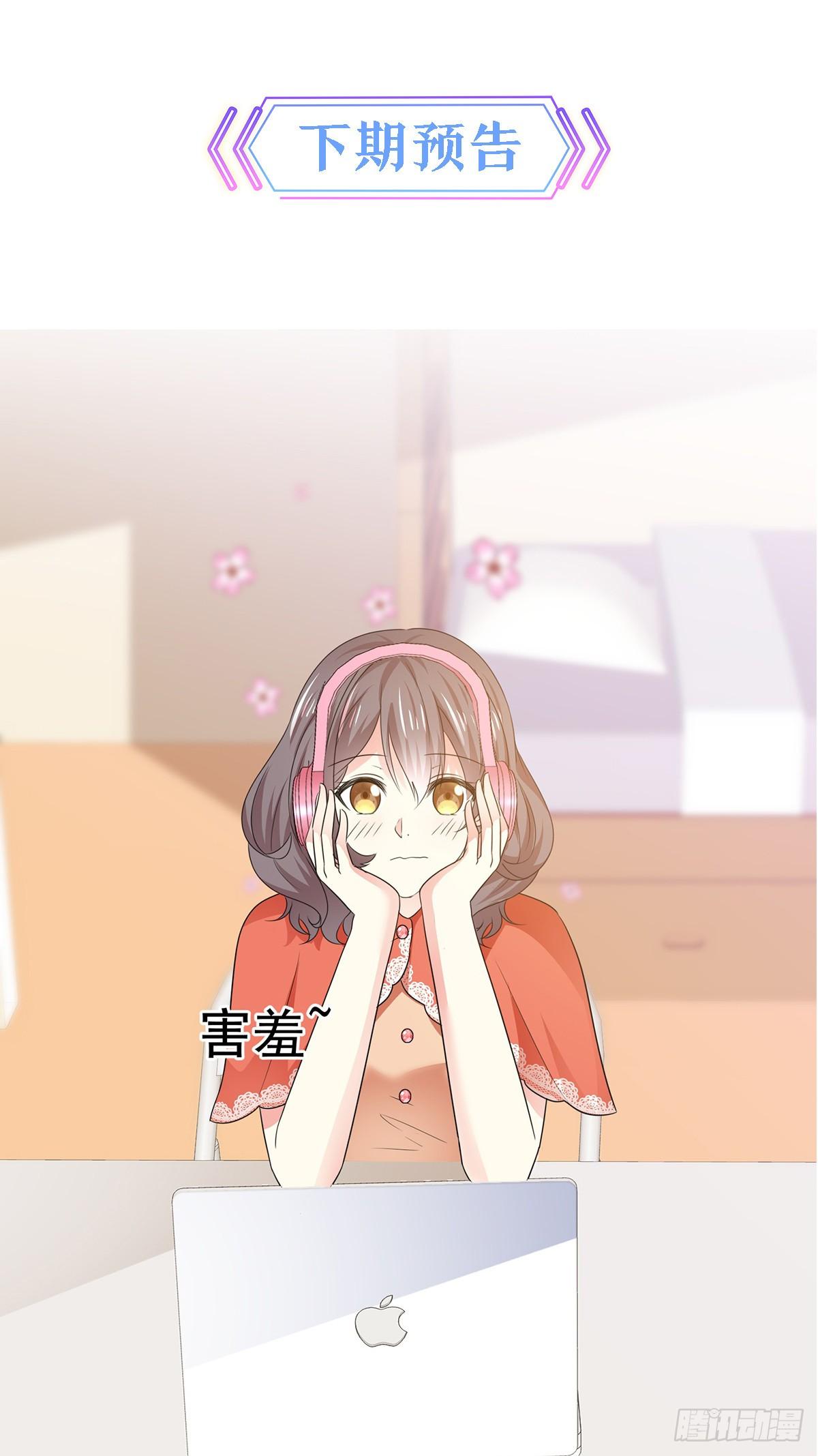 第31话 真的是澧兰公子！-第32话