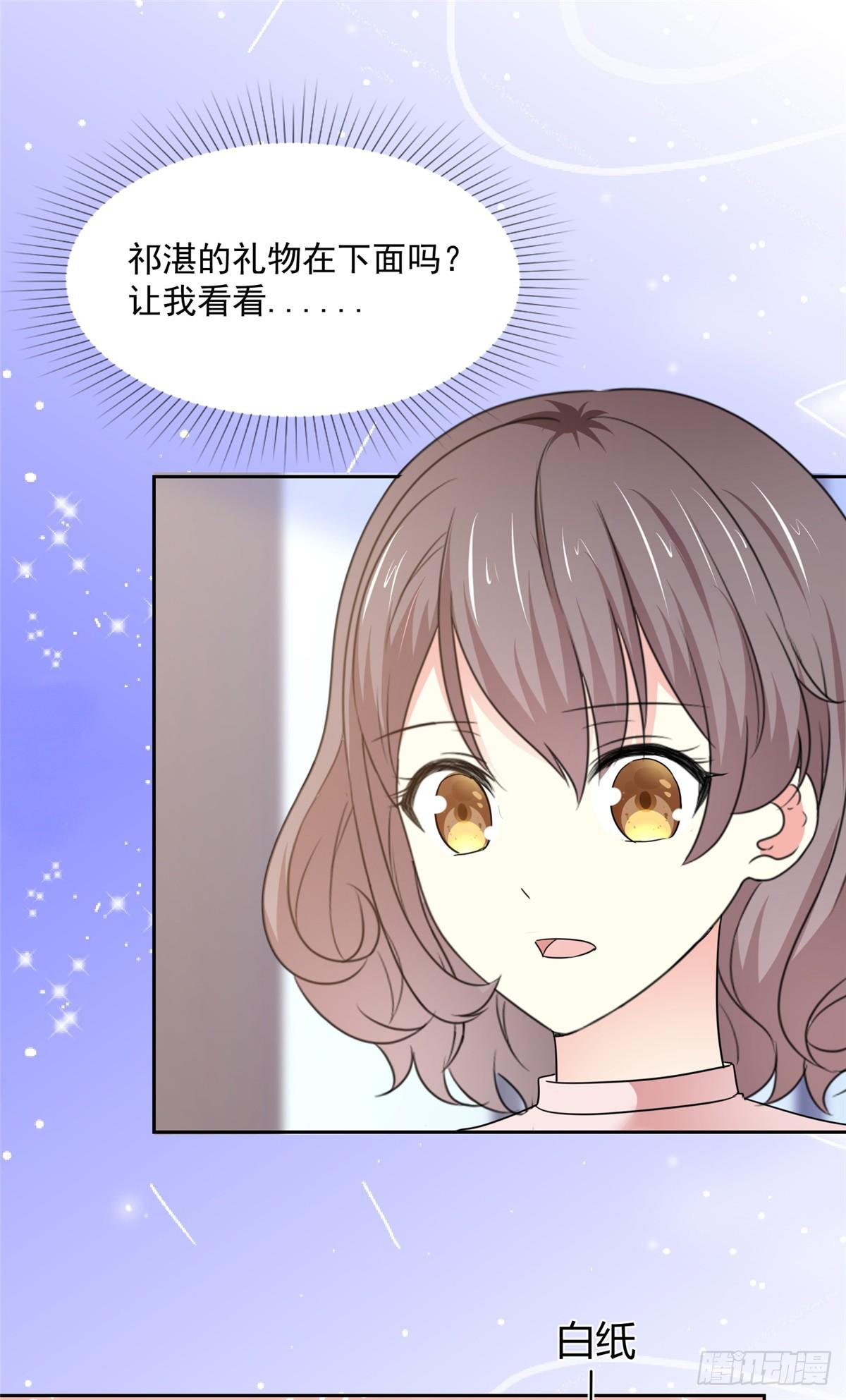 第31话 真的是澧兰公子！-第32话