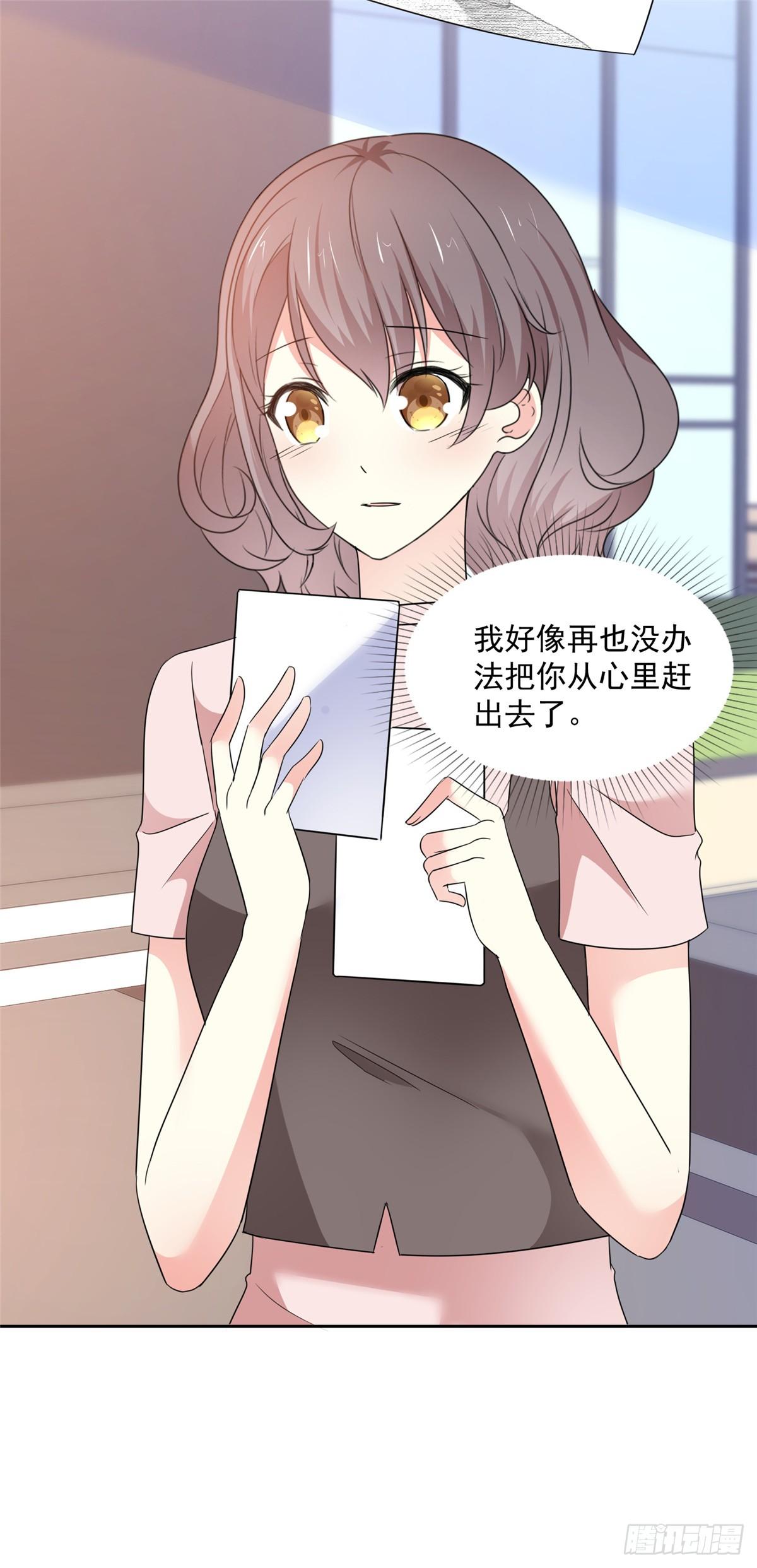 第31话 真的是澧兰公子！-第32话