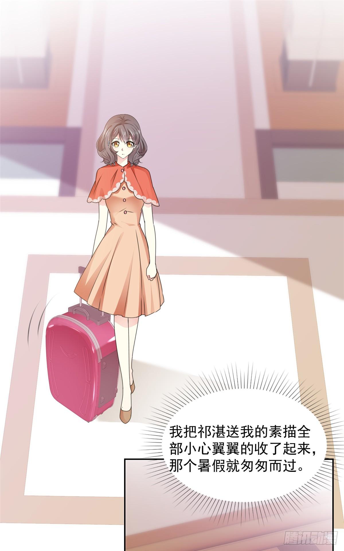 第31话 真的是澧兰公子！-第32话