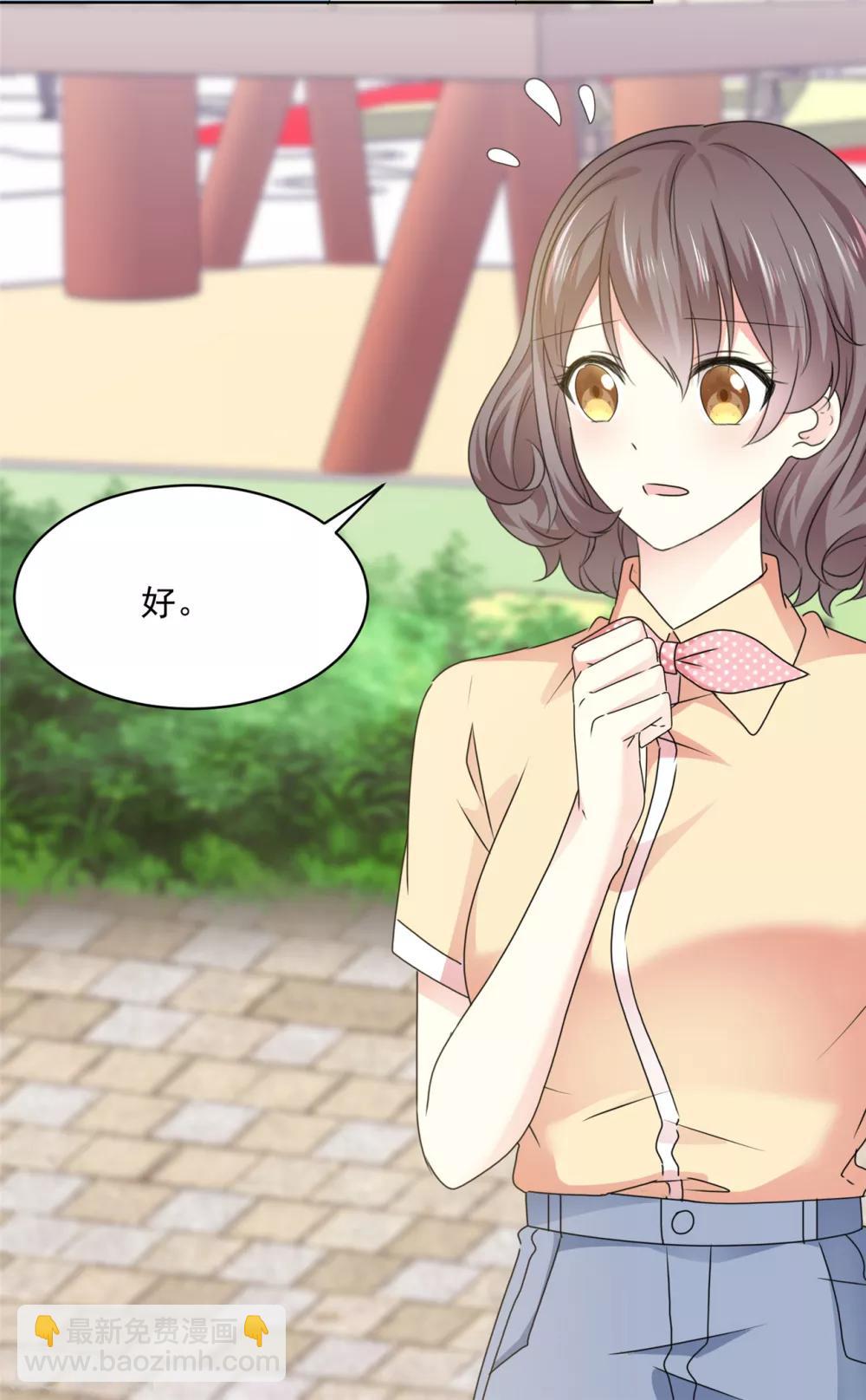 第35话 啊芷，给我点时间-第36话