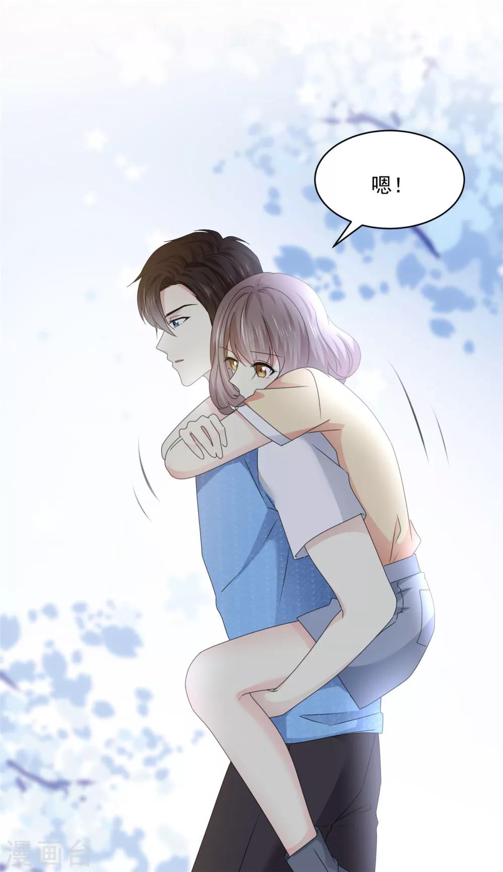 第35话 啊芷，给我点时间-第36话