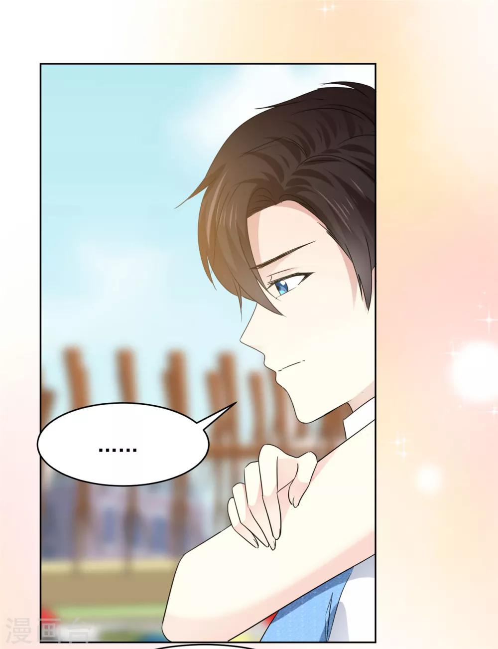 第35话 啊芷，给我点时间-第36话
