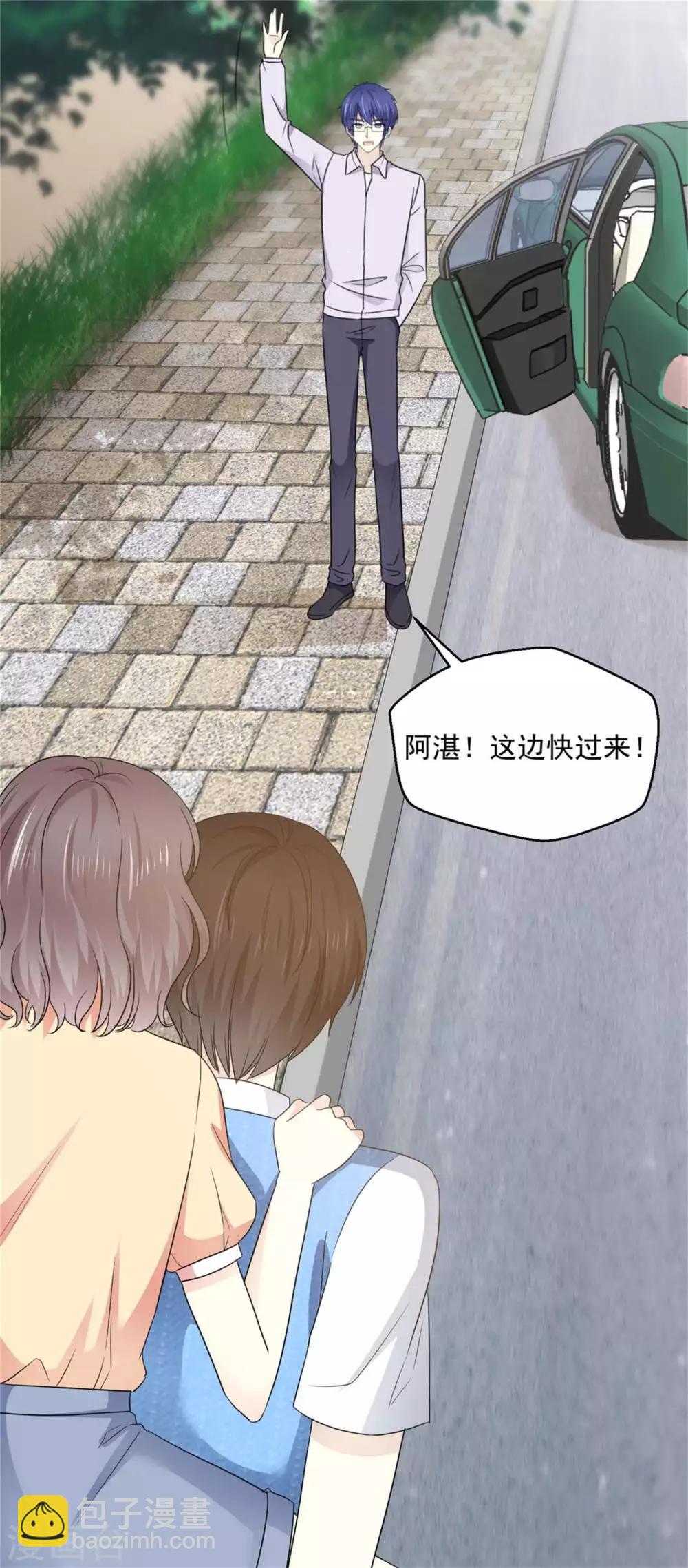 第35话 啊芷，给我点时间-第36话