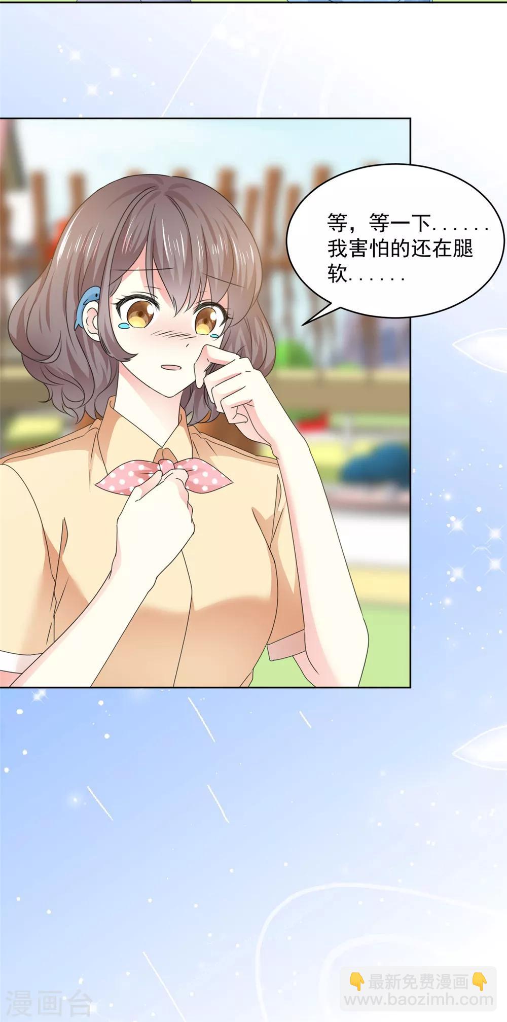 第35话 啊芷，给我点时间-第36话