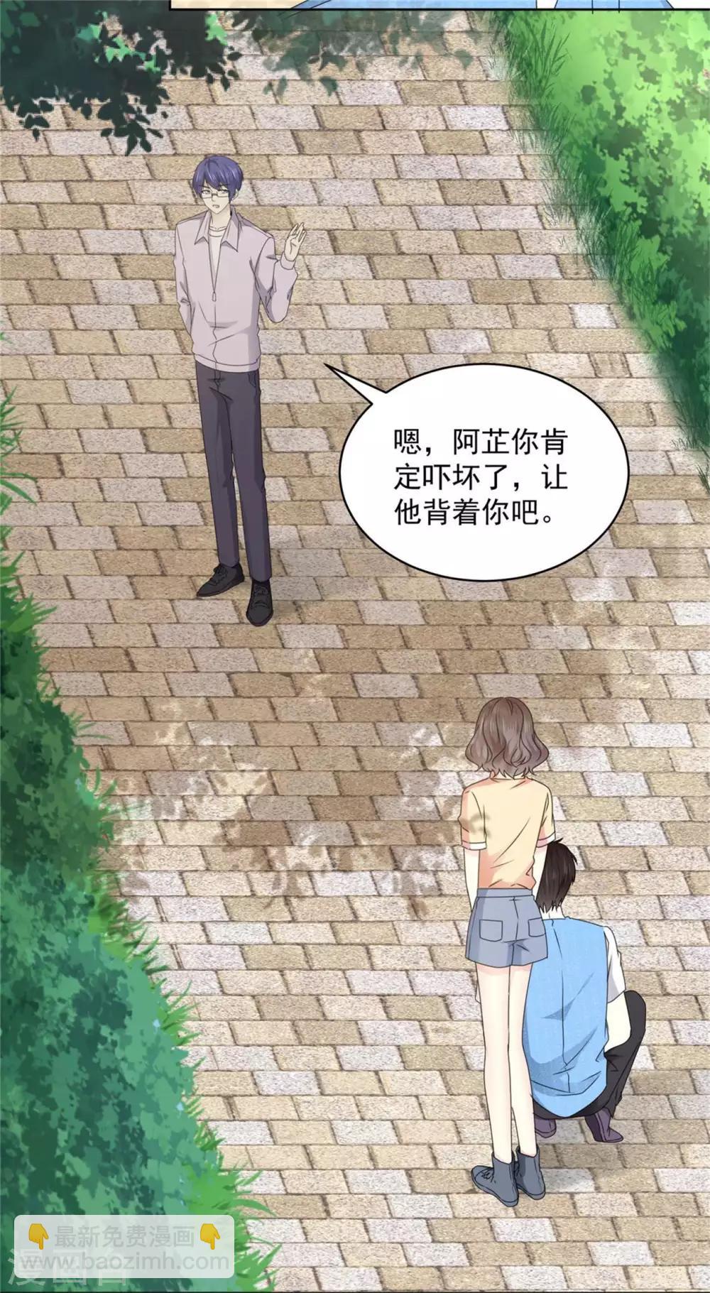 第35话 啊芷，给我点时间-第36话