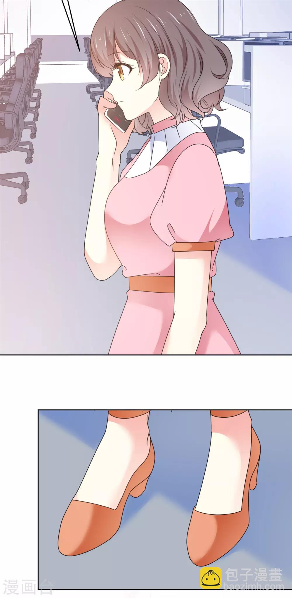 第39话 我是祁湛的未婚妻-第40话