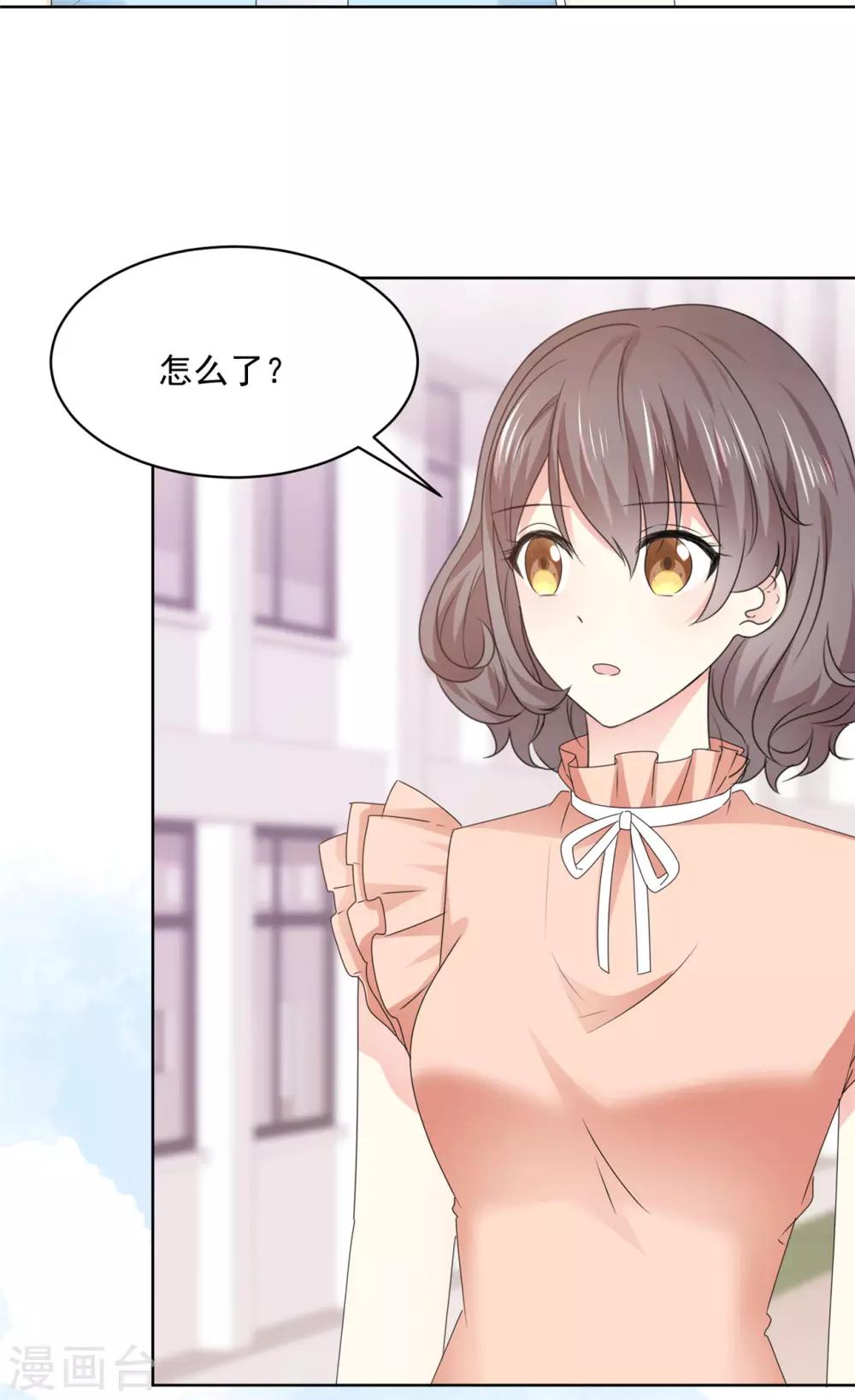 第41话 她不是我女朋友-第42话