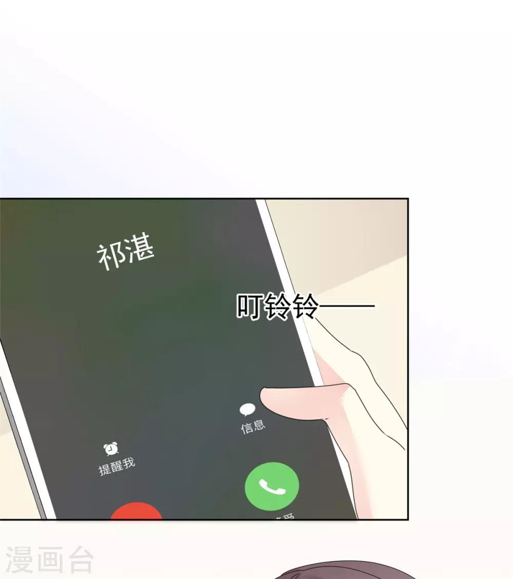第43话 我一直都喜欢你-第44话