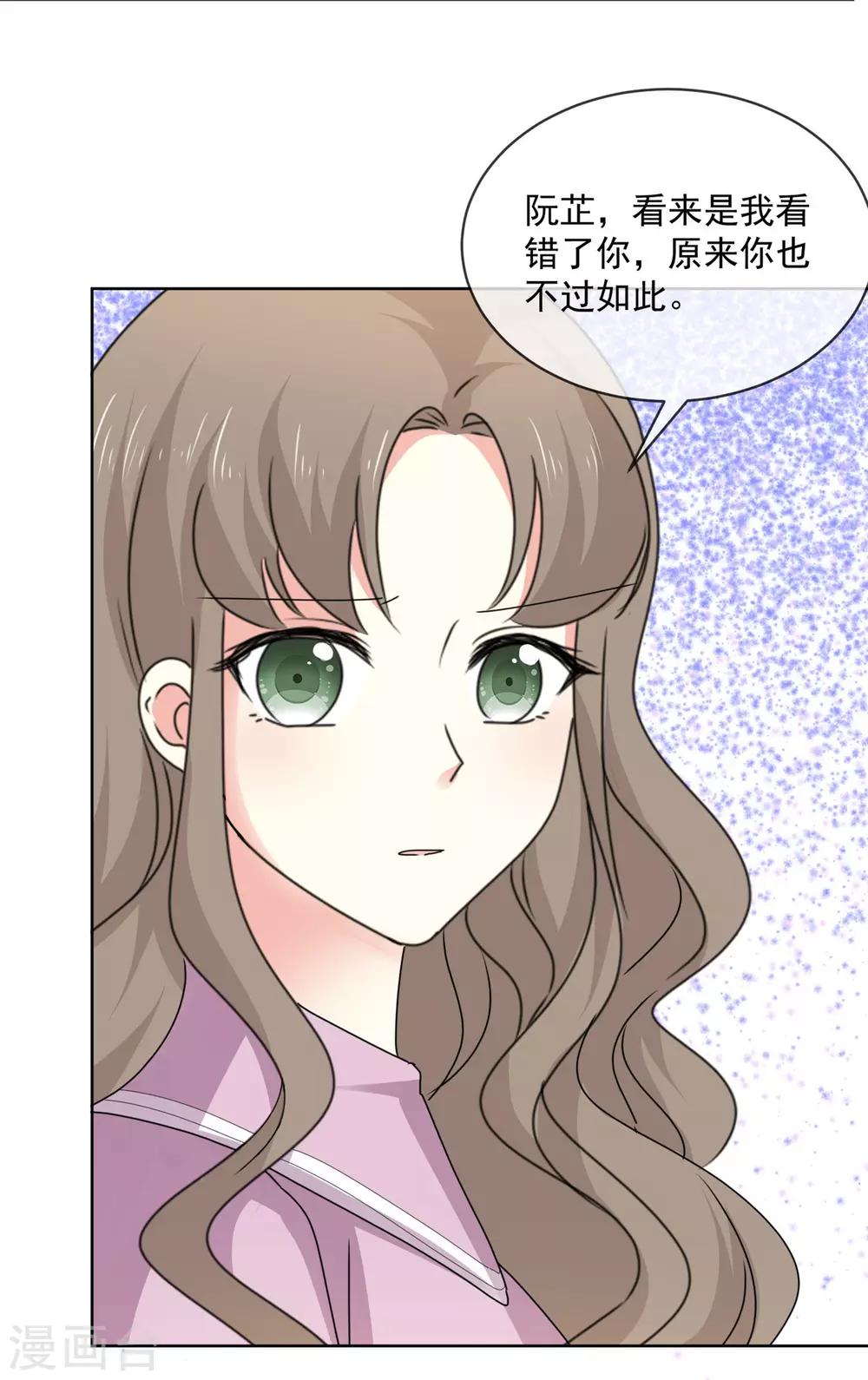 第45话 五年后-第46话