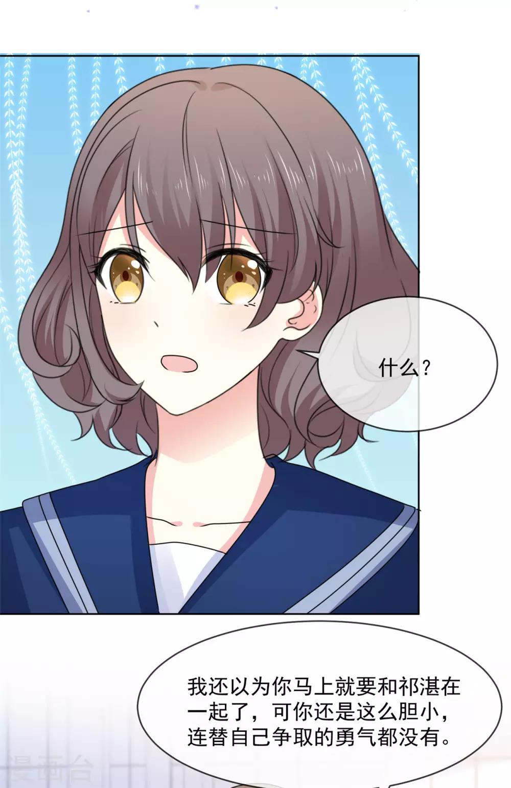 第45话 五年后-第46话