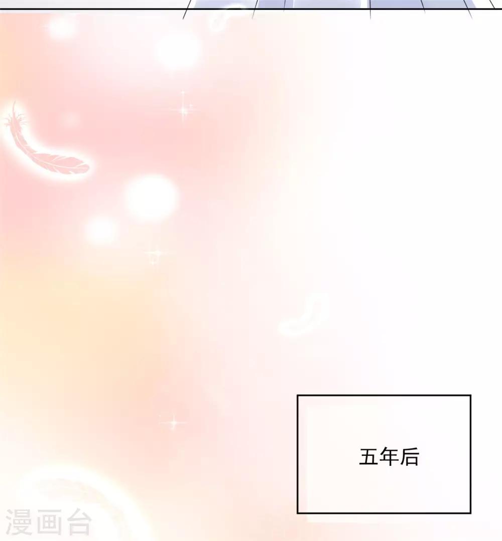 第45话 五年后-第46话
