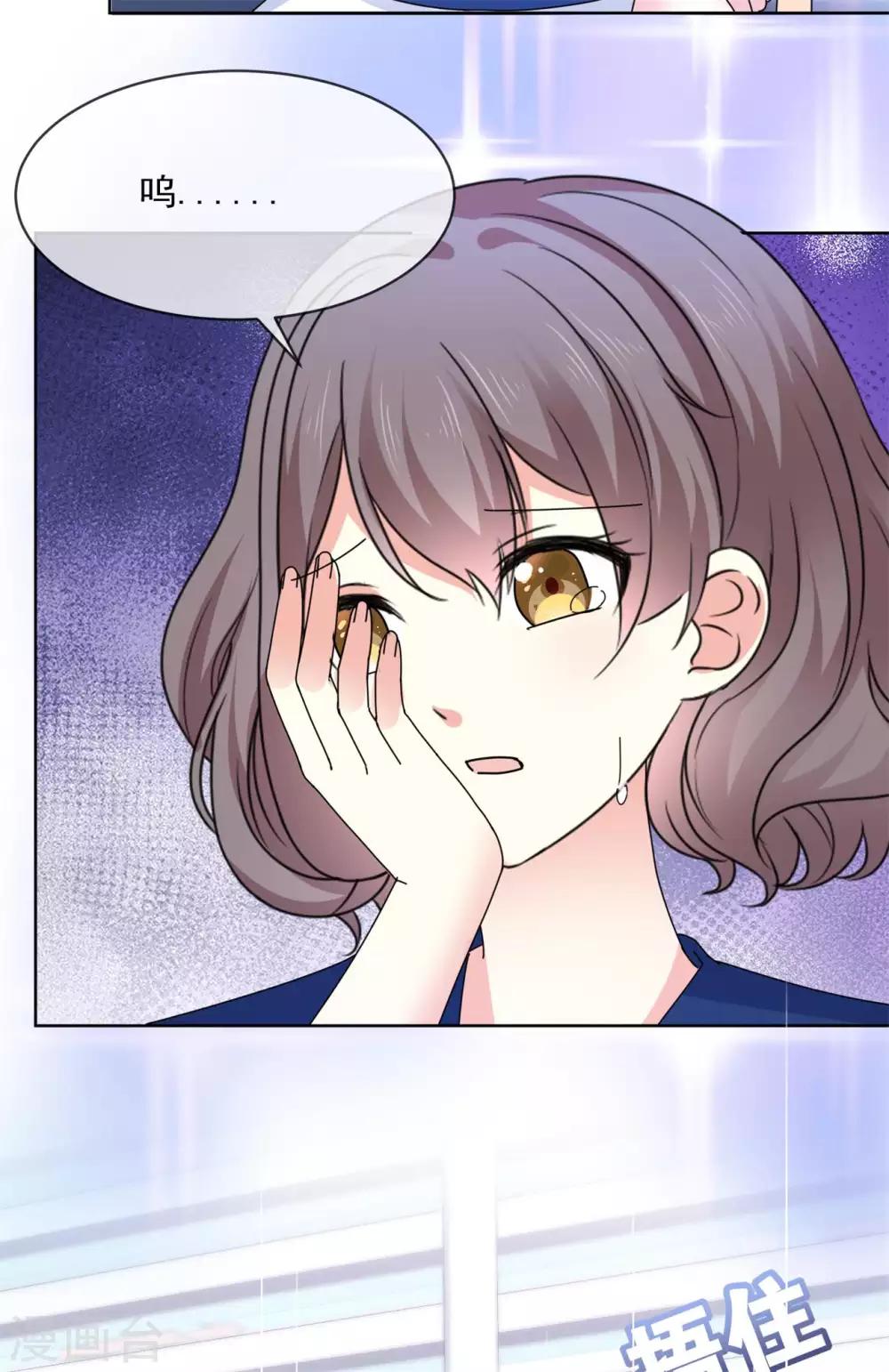 第45话 五年后-第46话