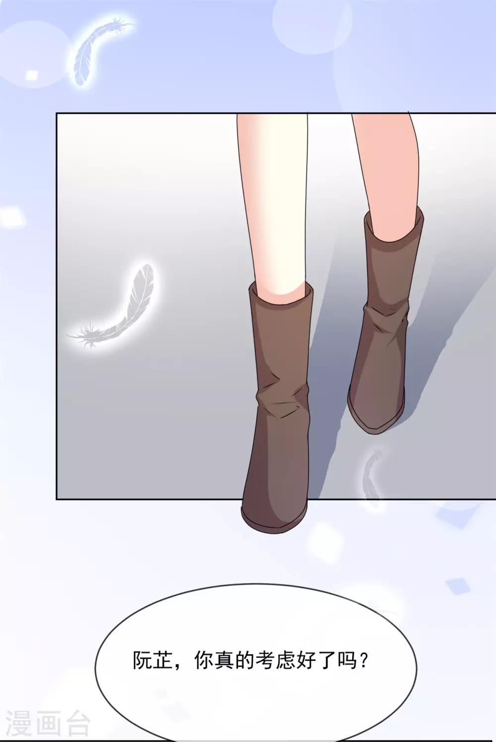 第45话 五年后-第46话