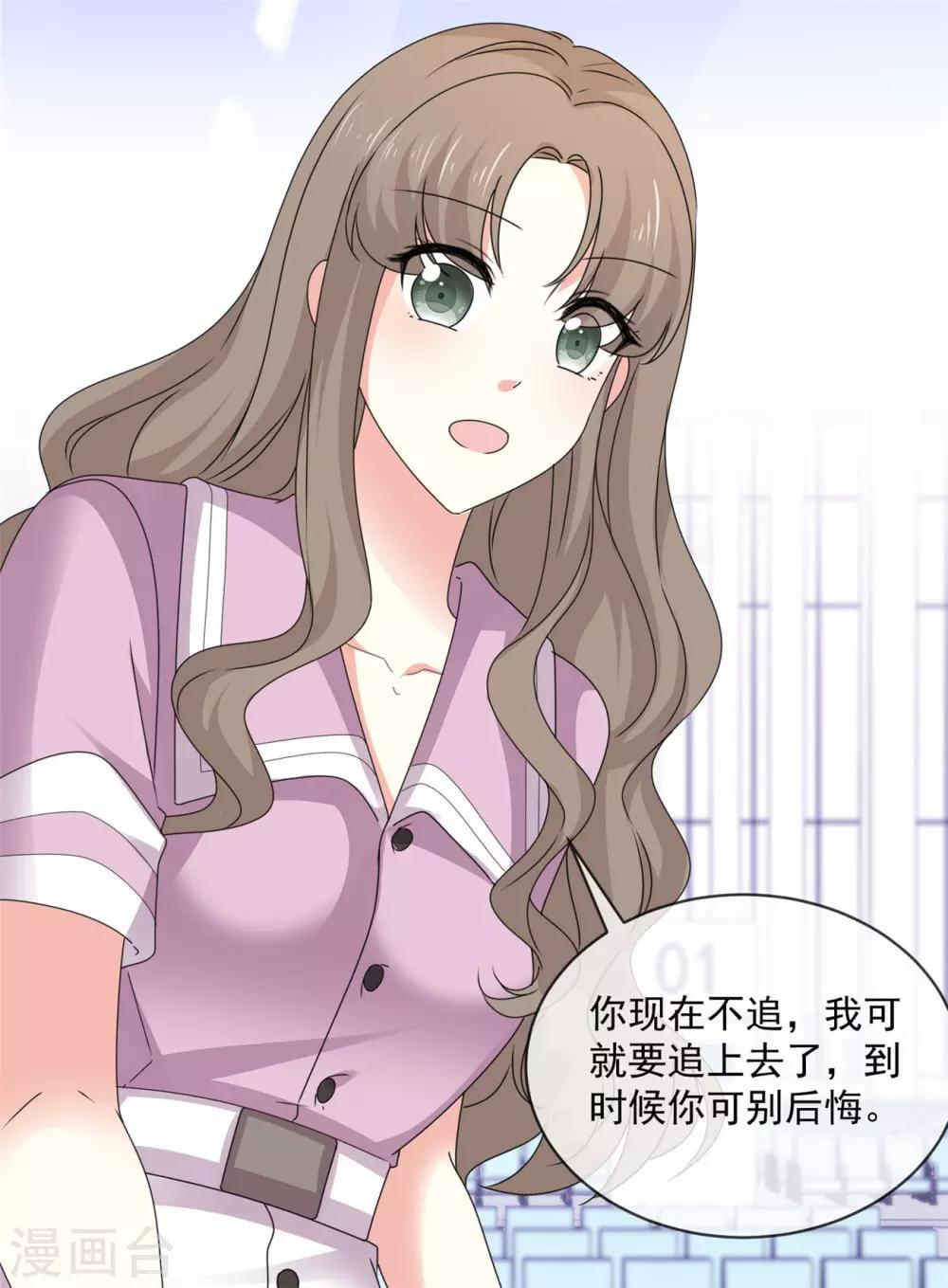 第45话 五年后-第46话