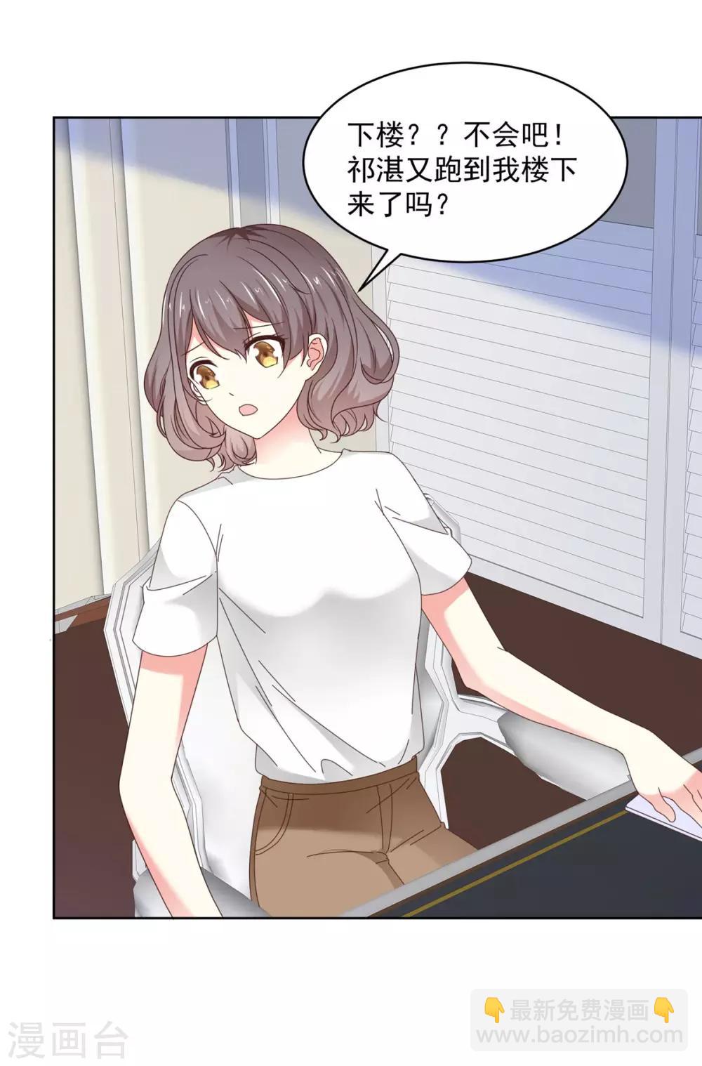 第49话 我要清醒一点！-第50话