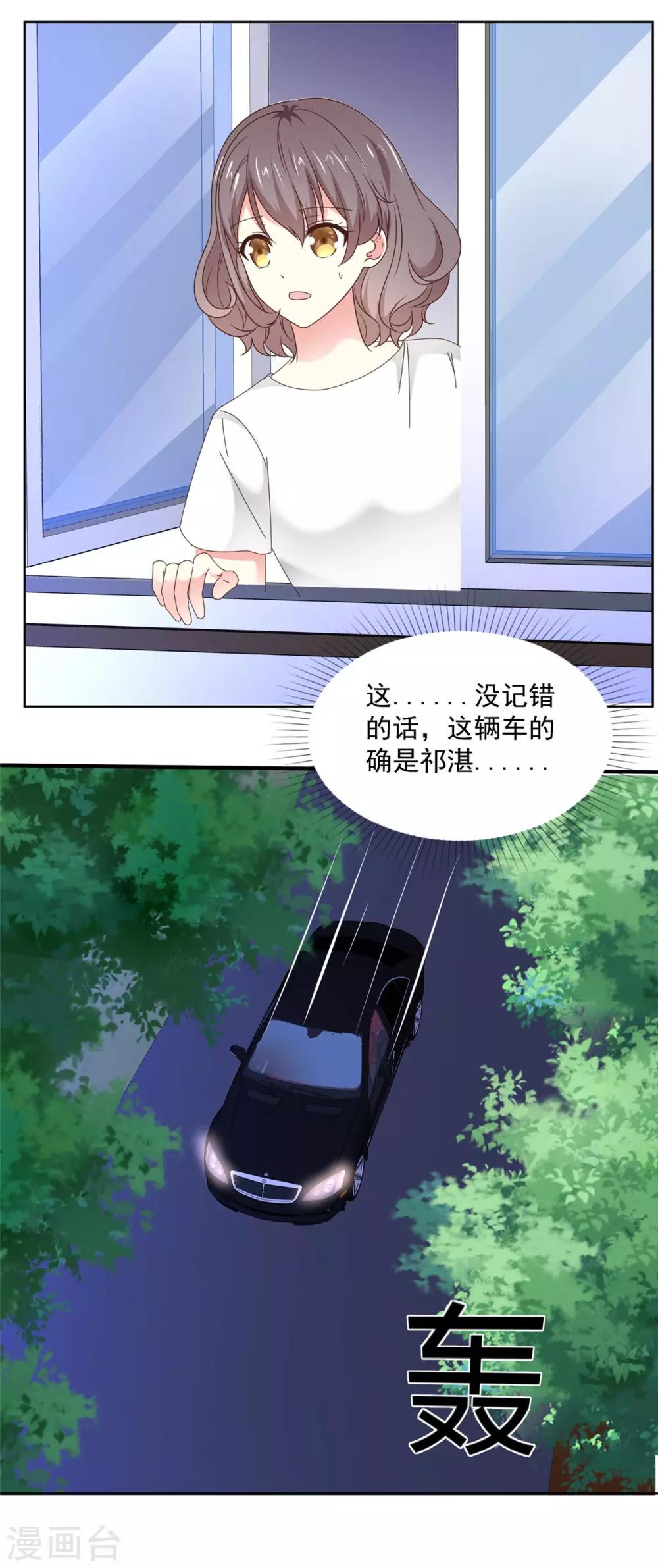第49话 我要清醒一点！-第50话