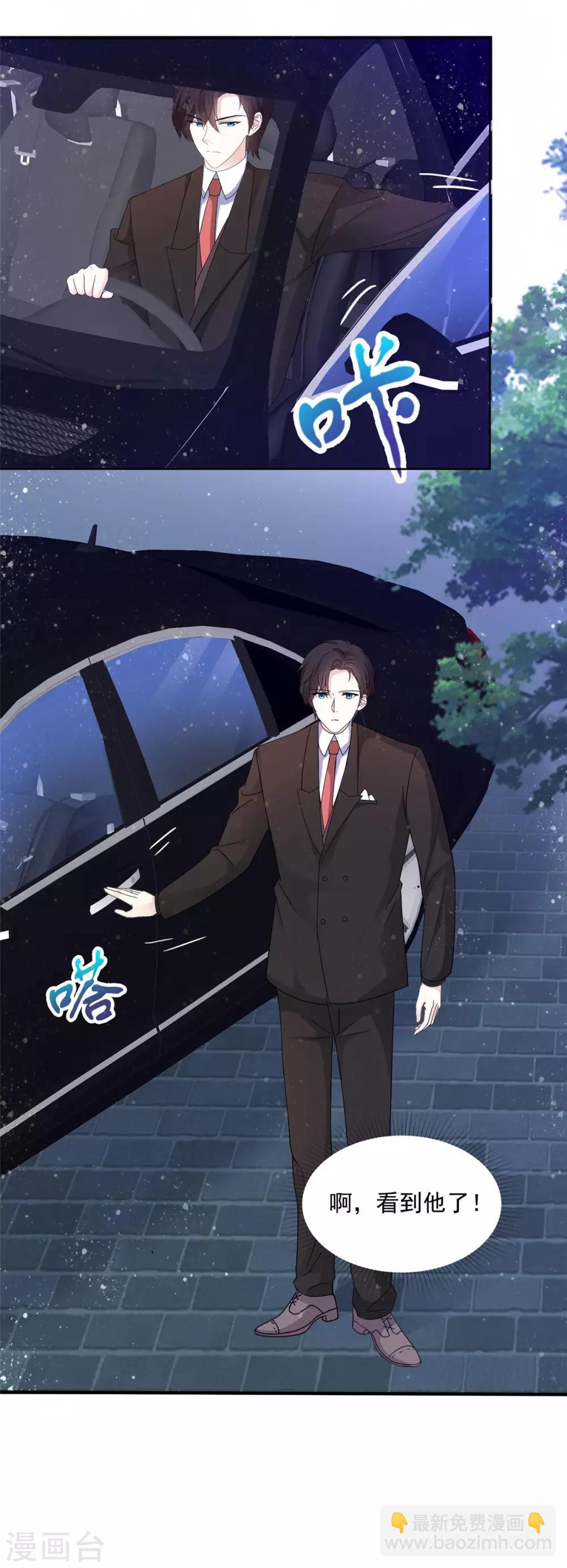 第49话 我要清醒一点！-第50话
