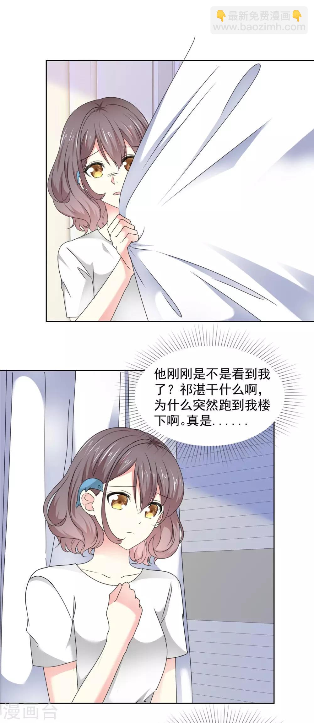 第49话 我要清醒一点！-第50话
