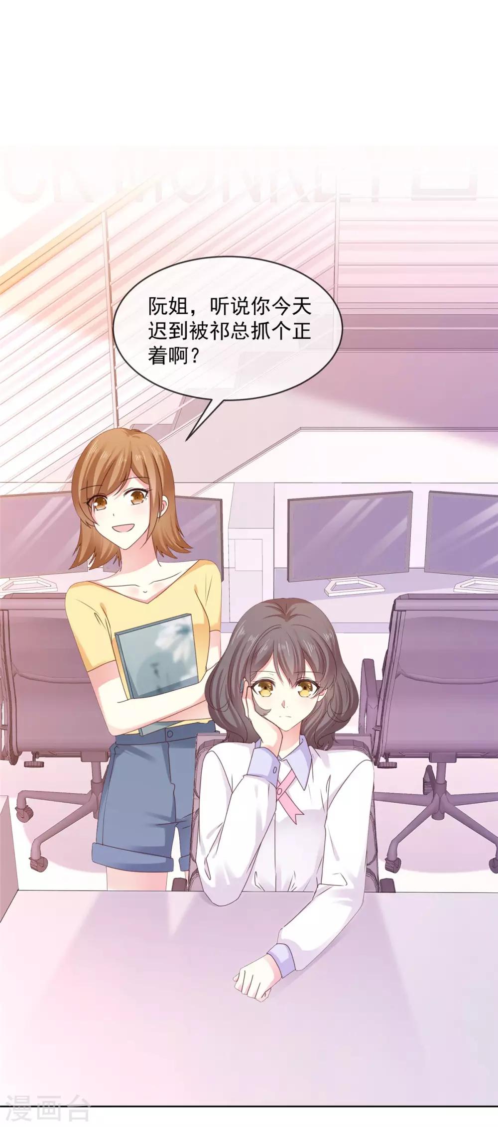 第49话 我要清醒一点！-第50话