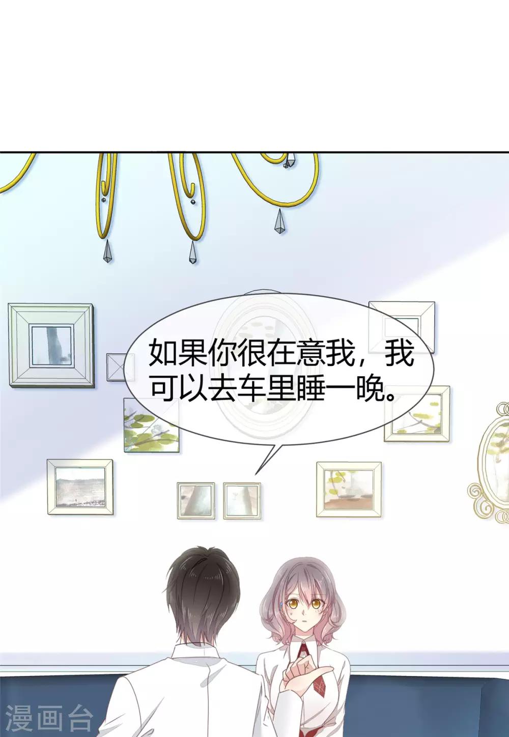 第5话 早该放下了-第6话