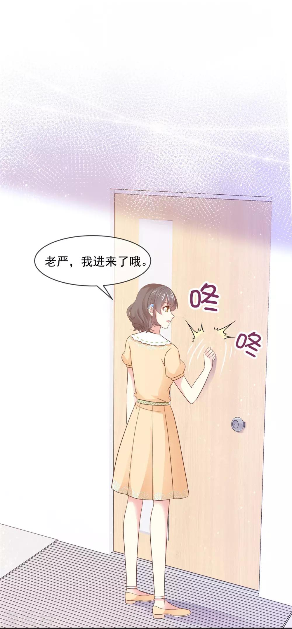 第51话 和大神的首次搭档-第52话